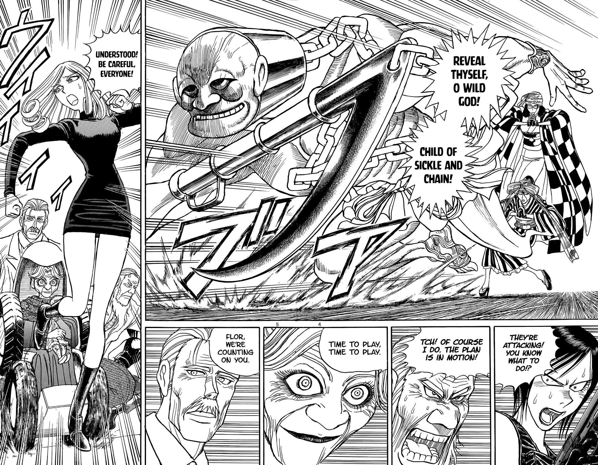 Souboutei Kowasu Beshi Chapter 104 page 3 - Chapter 104: Battle At Souboutei's Gate