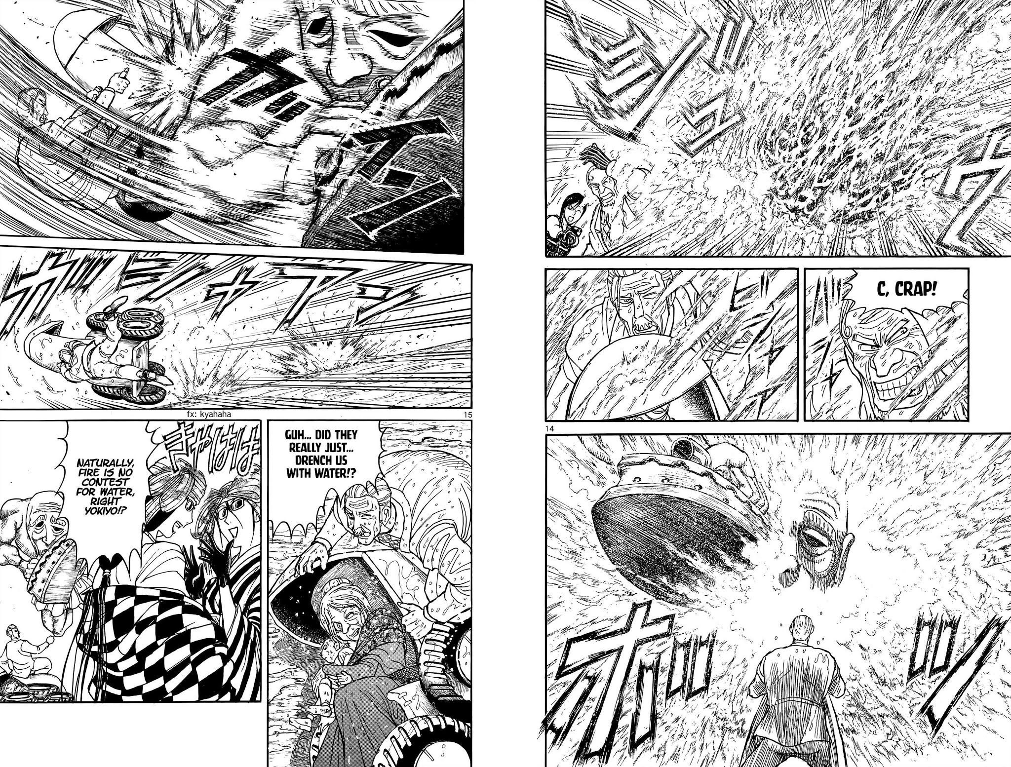 Souboutei Kowasu Beshi Chapter 104 page 8 - Chapter 104: Battle At Souboutei's Gate