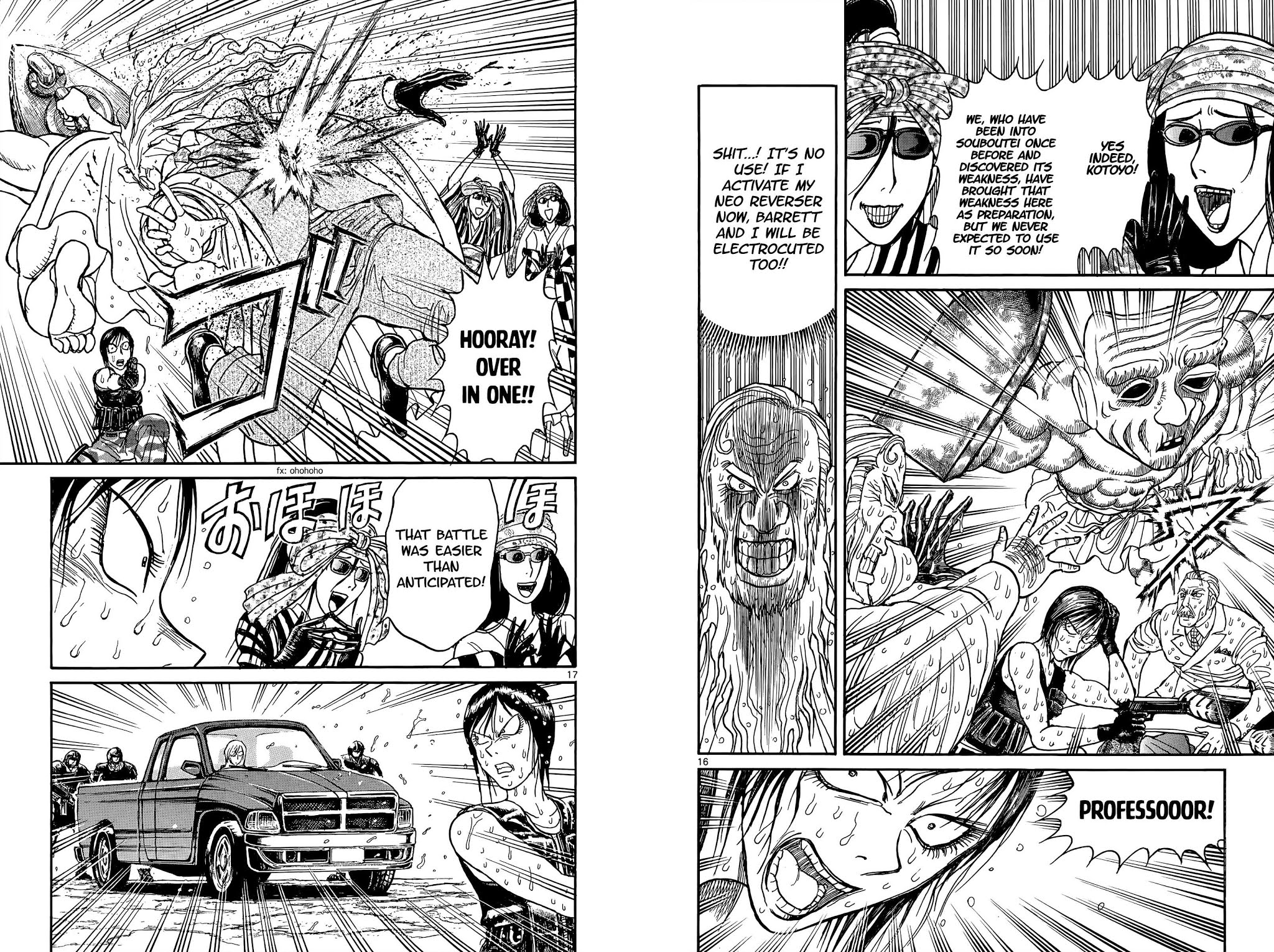 Souboutei Kowasu Beshi Chapter 104 page 9 - Chapter 104: Battle At Souboutei's Gate