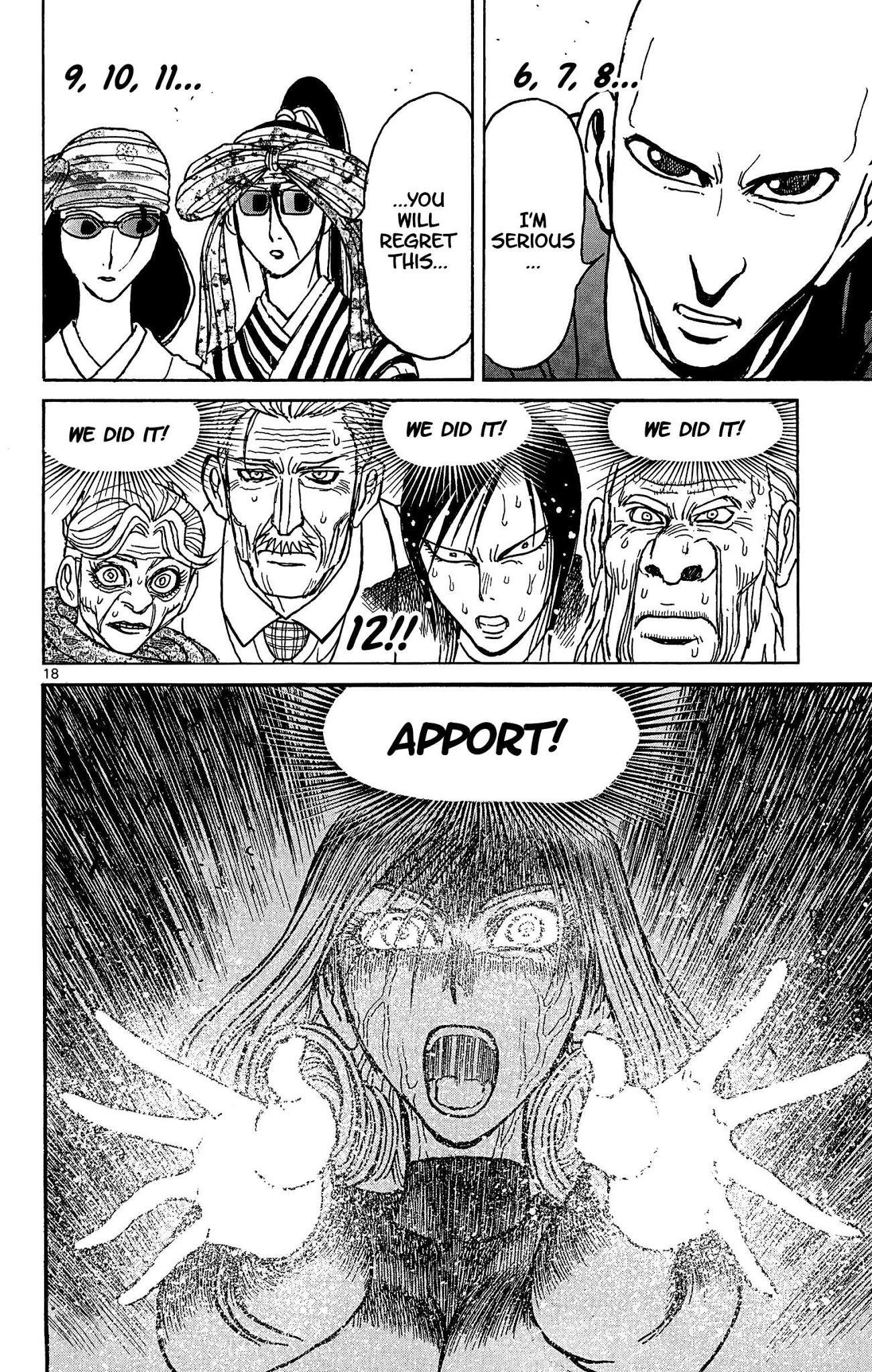 Souboutei Kowasu Beshi Chapter 105 page 10 - Chapter 105: Twelve Seconds of Stillness