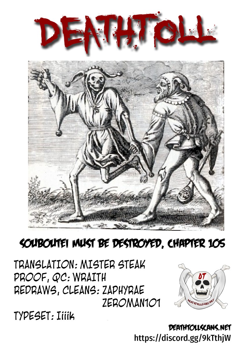 Souboutei Kowasu Beshi Chapter 105 page 12 - Chapter 105: Twelve Seconds of Stillness