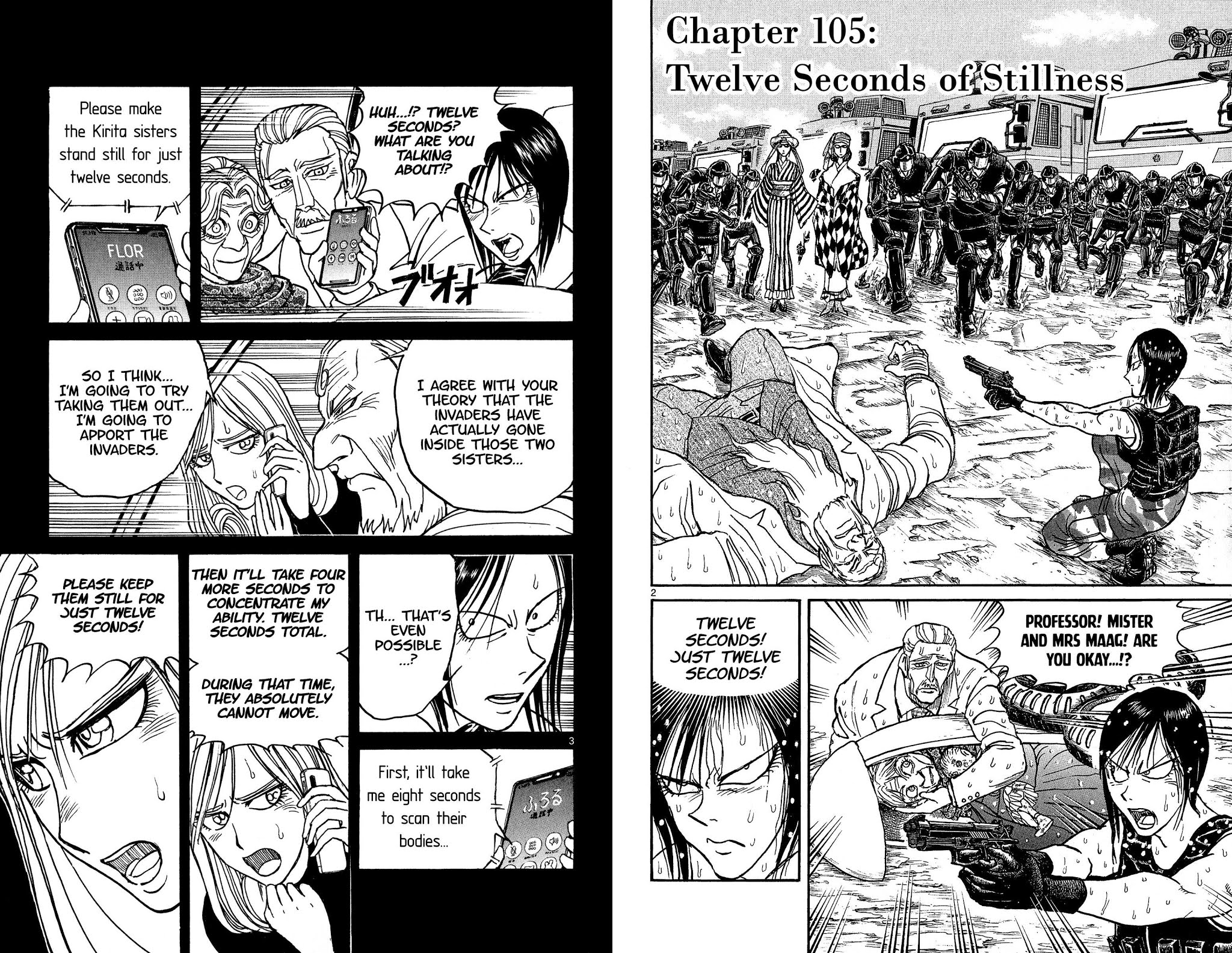Souboutei Kowasu Beshi Chapter 105 page 2 - Chapter 105: Twelve Seconds of Stillness