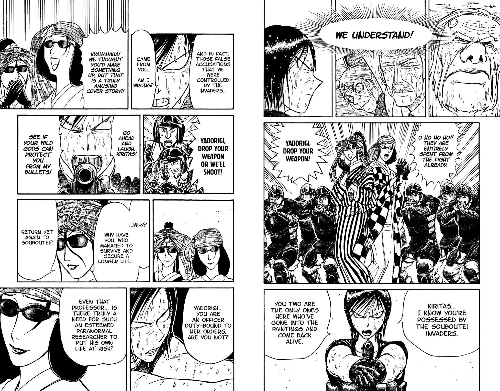 Souboutei Kowasu Beshi Chapter 105 page 3 - Chapter 105: Twelve Seconds of Stillness