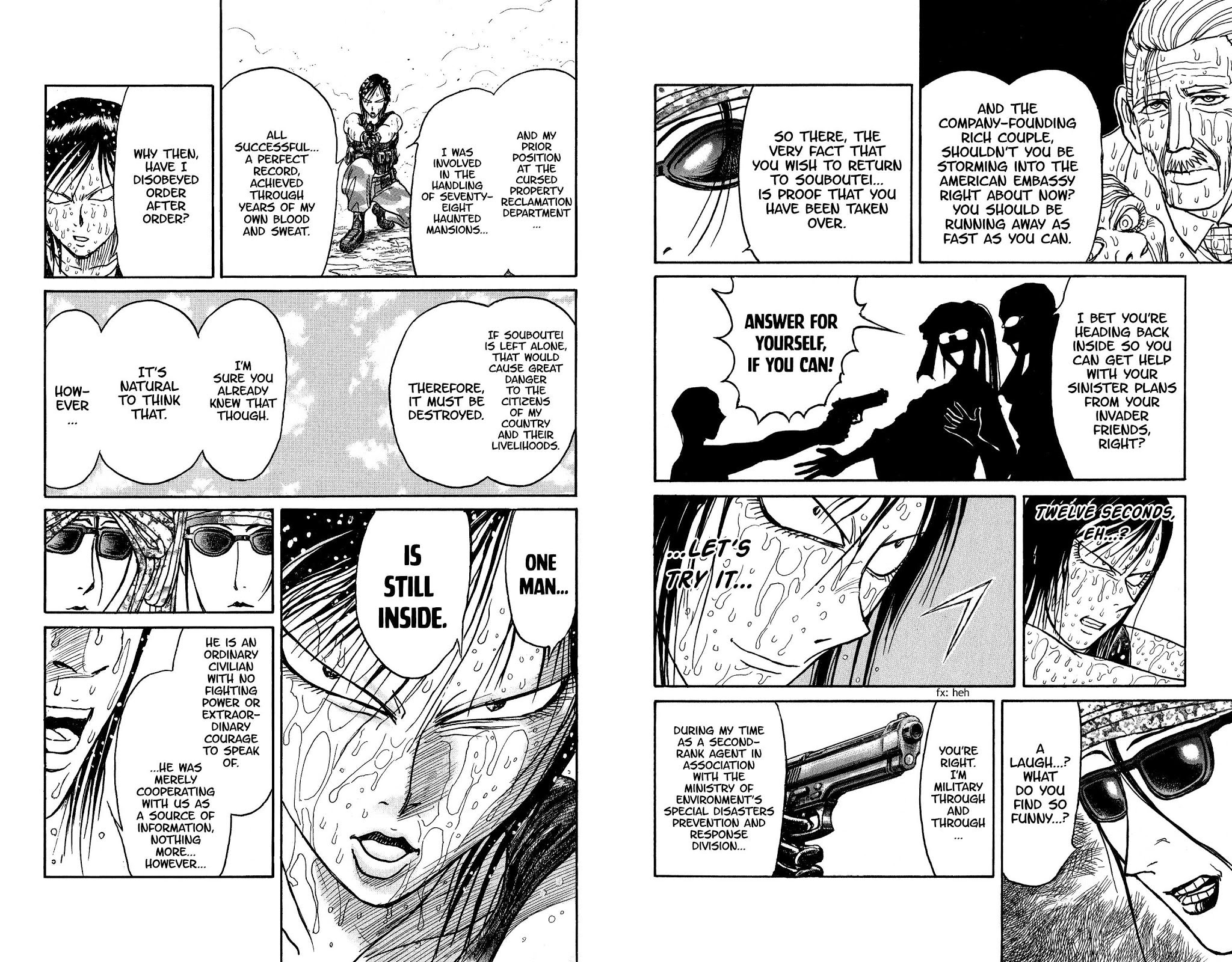 Souboutei Kowasu Beshi Chapter 105 page 4 - Chapter 105: Twelve Seconds of Stillness