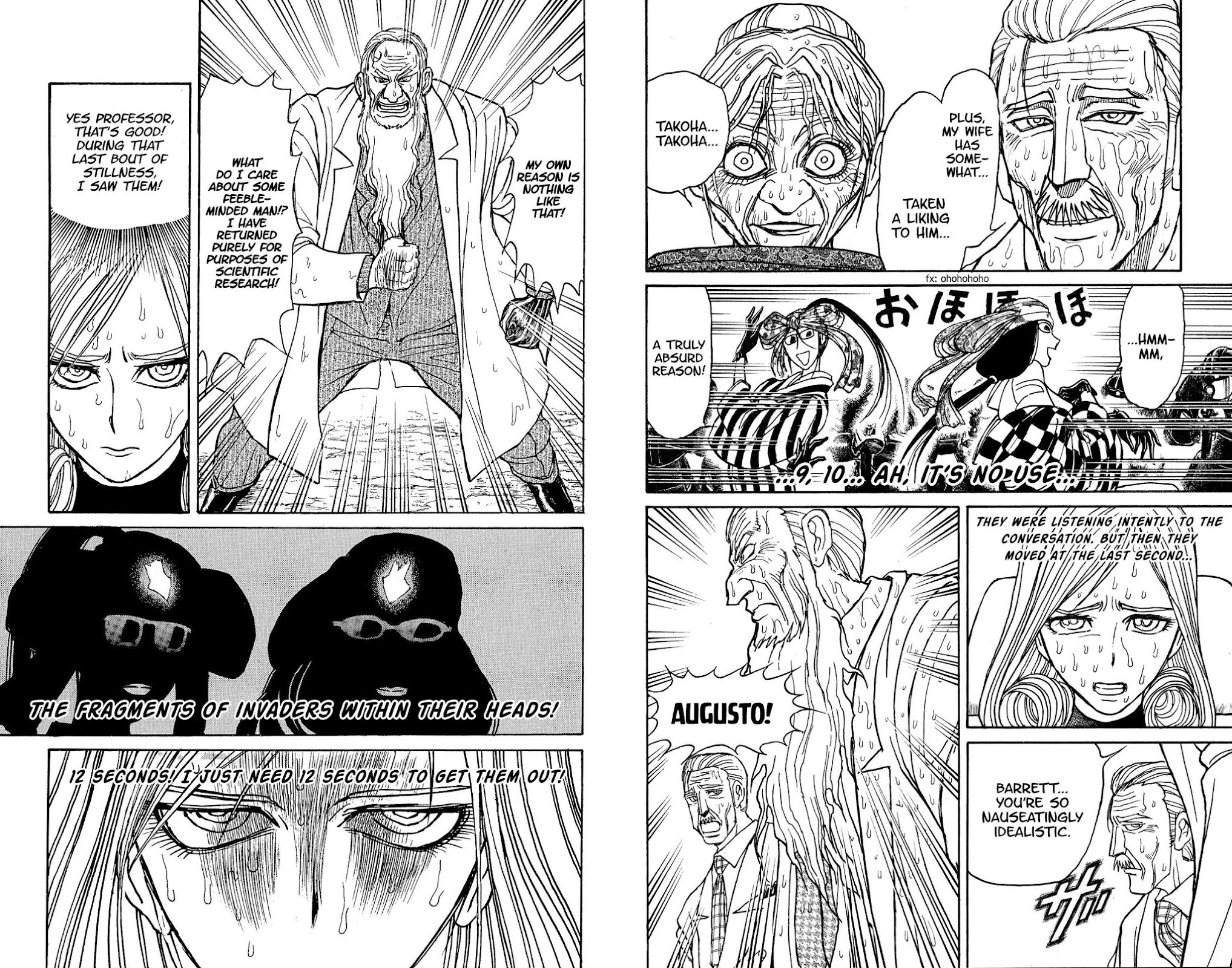 Souboutei Kowasu Beshi Chapter 105 page 7 - Chapter 105: Twelve Seconds of Stillness