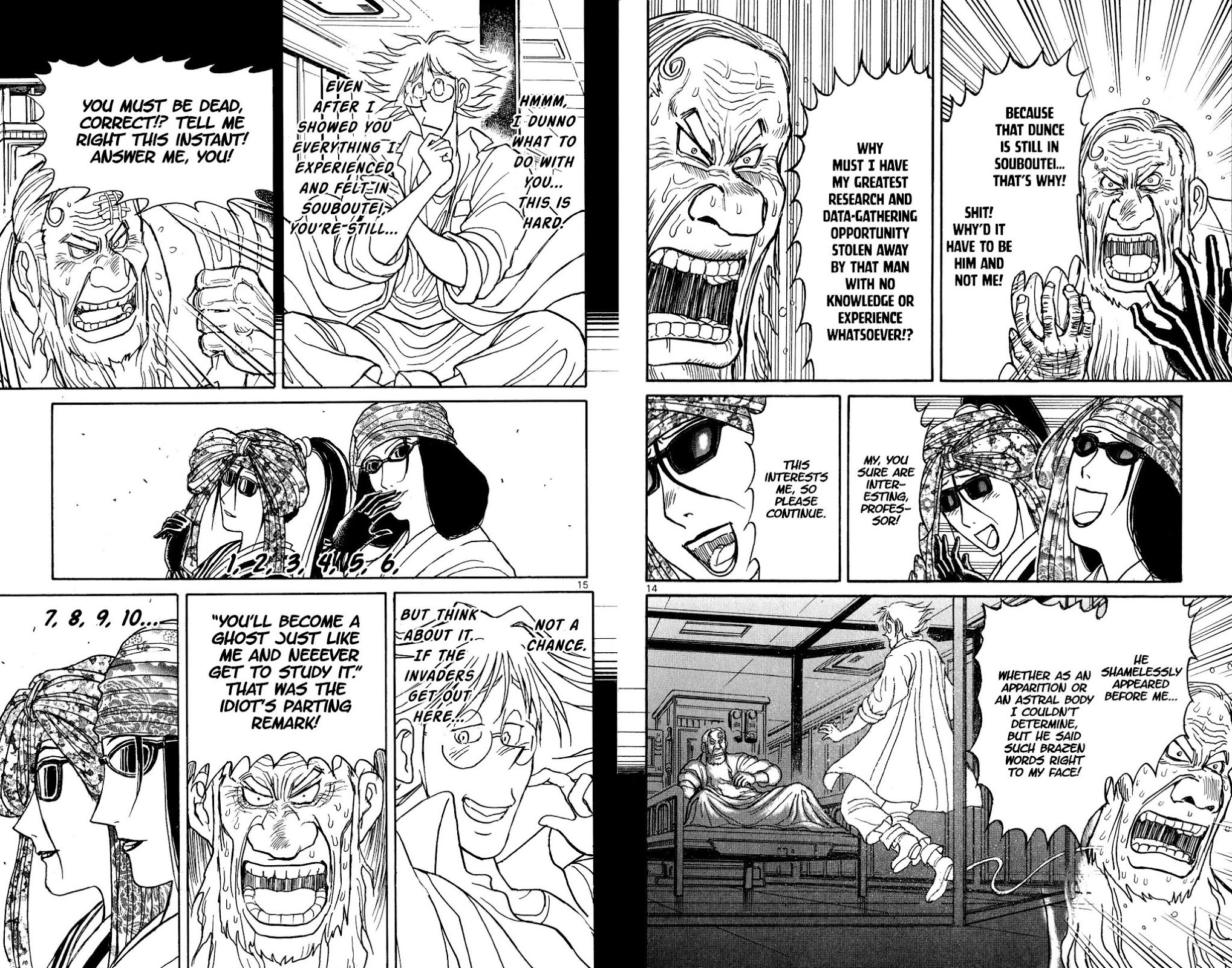 Souboutei Kowasu Beshi Chapter 105 page 8 - Chapter 105: Twelve Seconds of Stillness