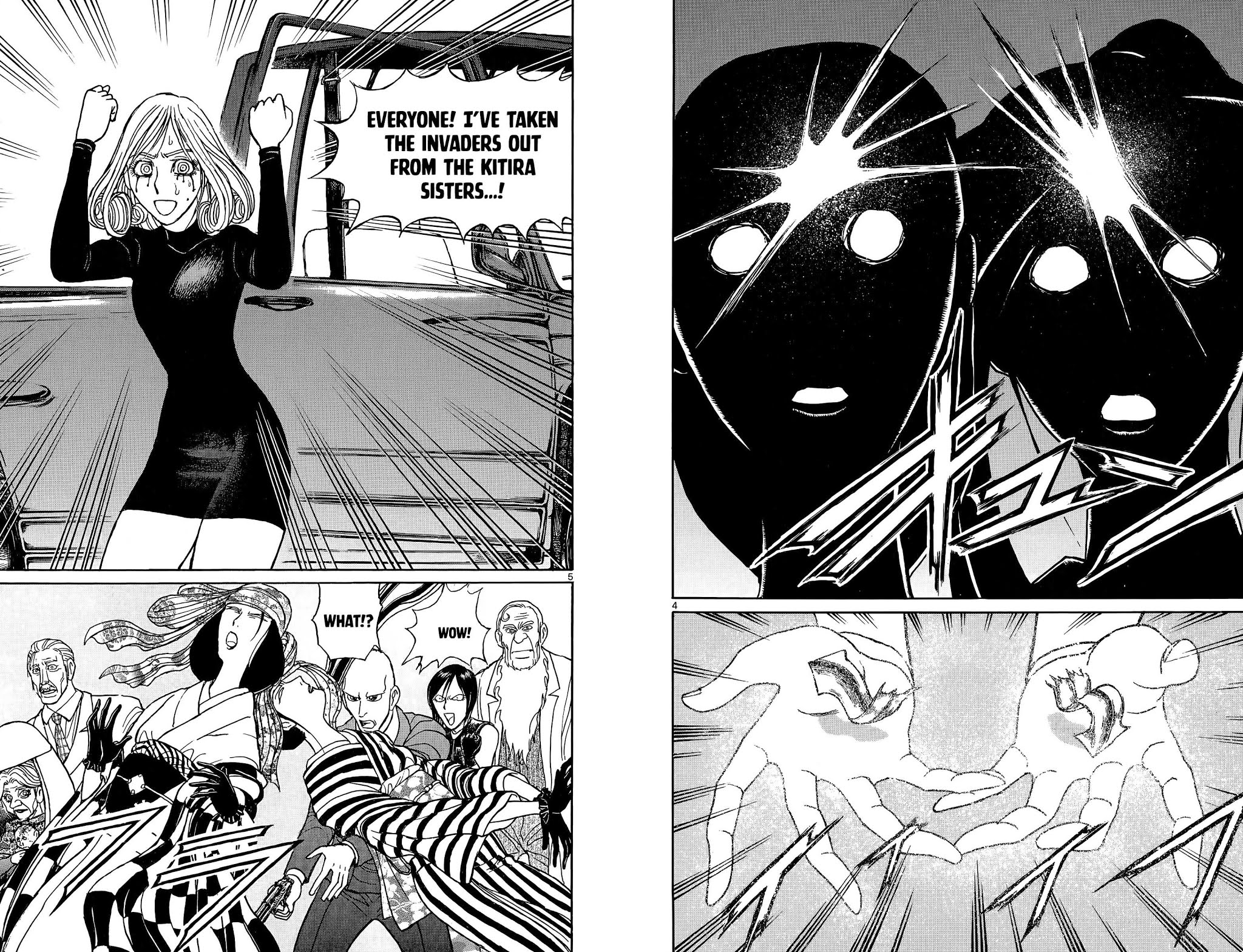 Souboutei Kowasu Beshi Chapter 106 page 3 - Chapter 106: Apport
