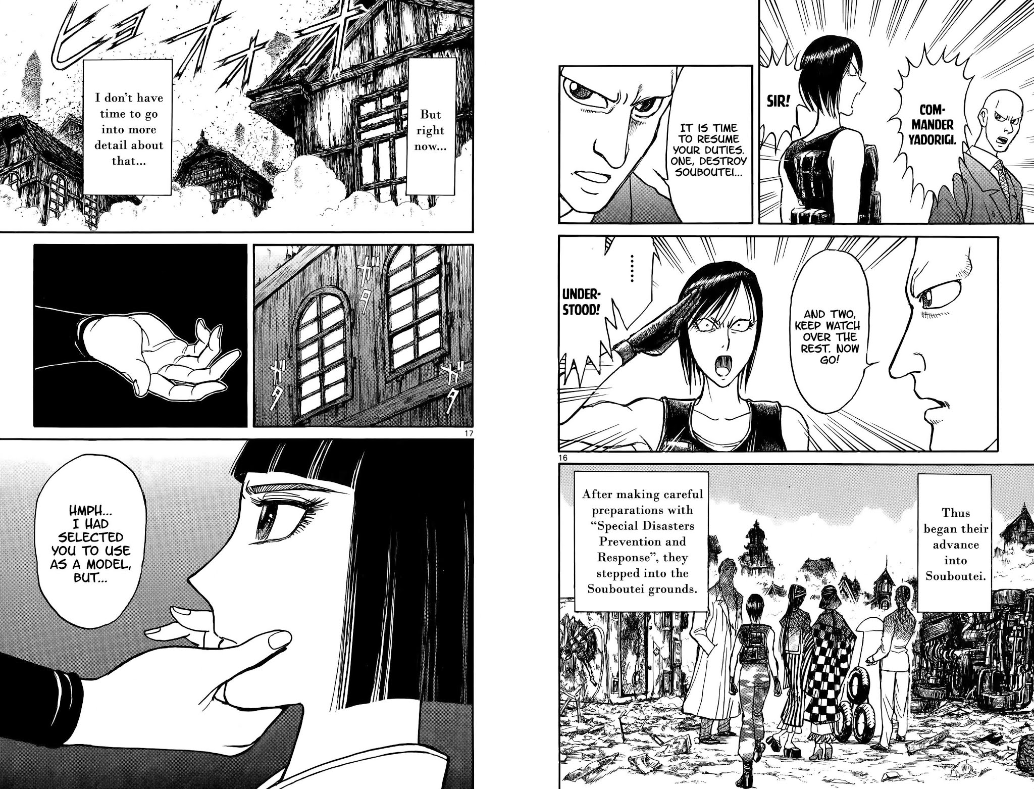 Souboutei Kowasu Beshi Chapter 107 page 9 - Chapter 107: Survivor Escape Arc Final Chapter