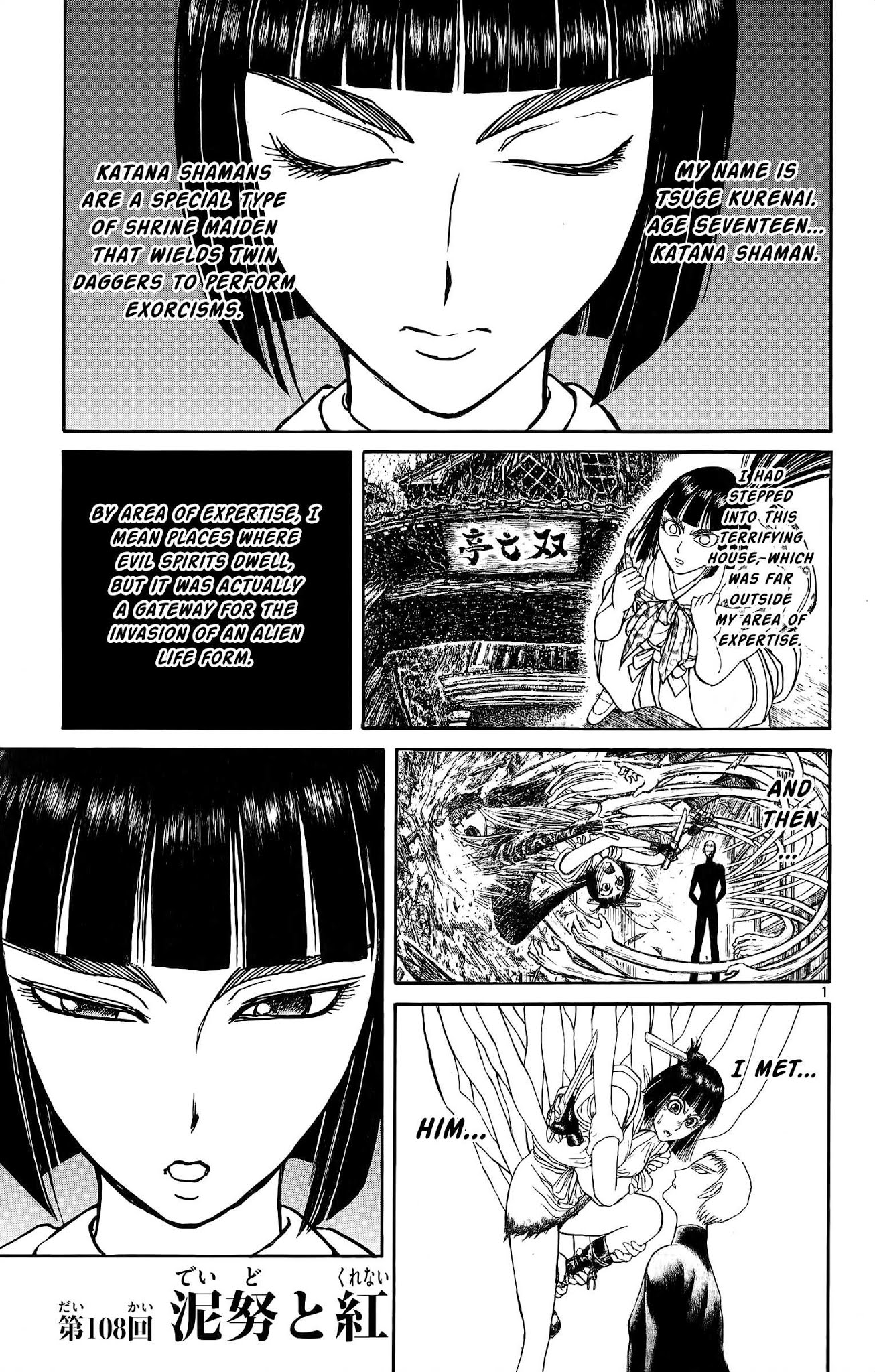 Souboutei Kowasu Beshi Chapter 108 page 1 - Chapter 108: Deido and Kurenai