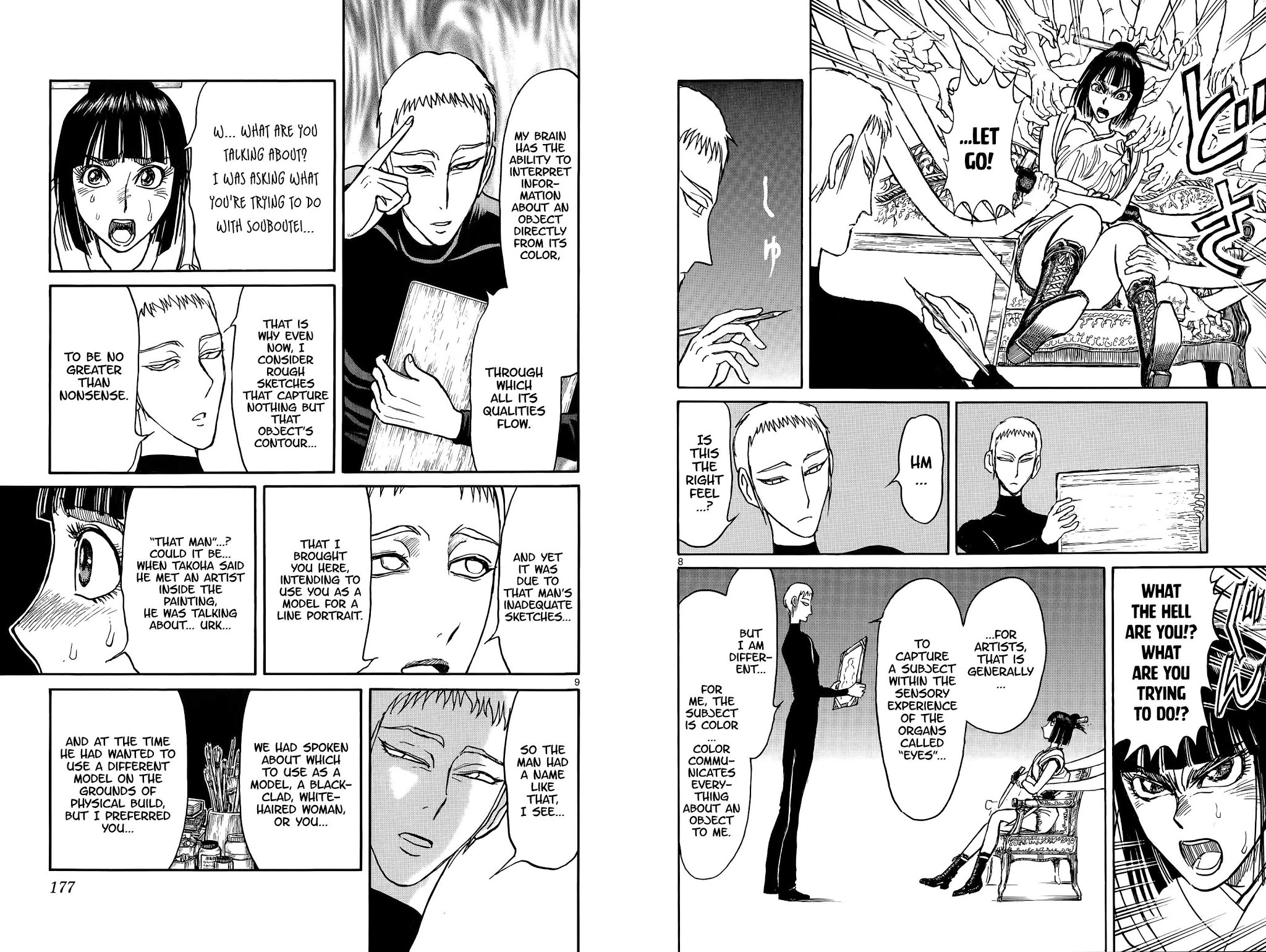 Souboutei Kowasu Beshi Chapter 108 page 5 - Chapter 108: Deido and Kurenai
