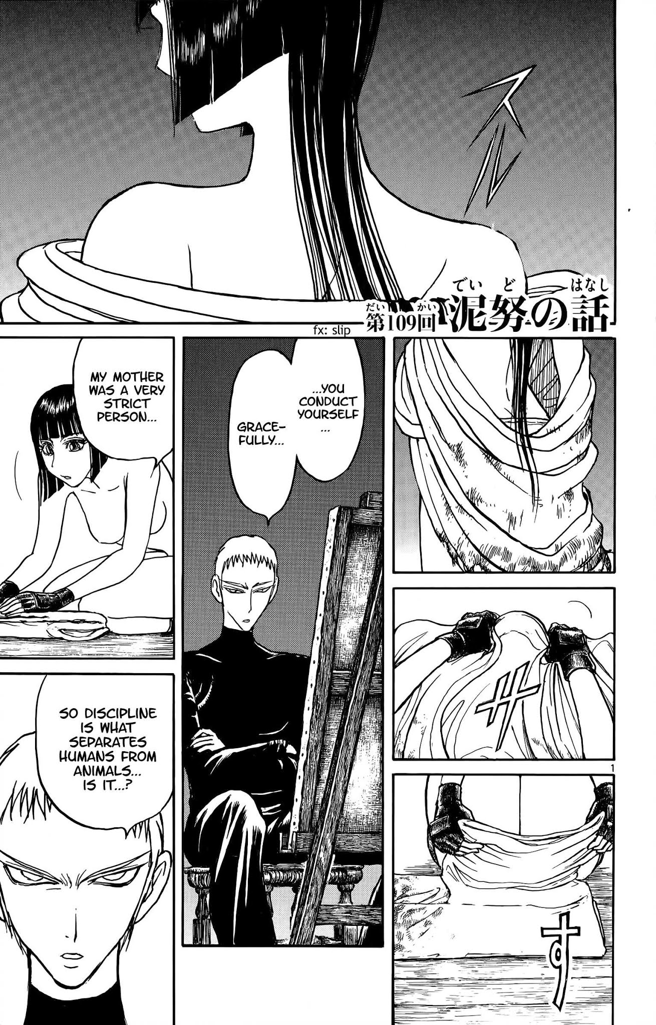 Souboutei Kowasu Beshi Chapter 109 page 1 - Chapter 109: Deido's Story