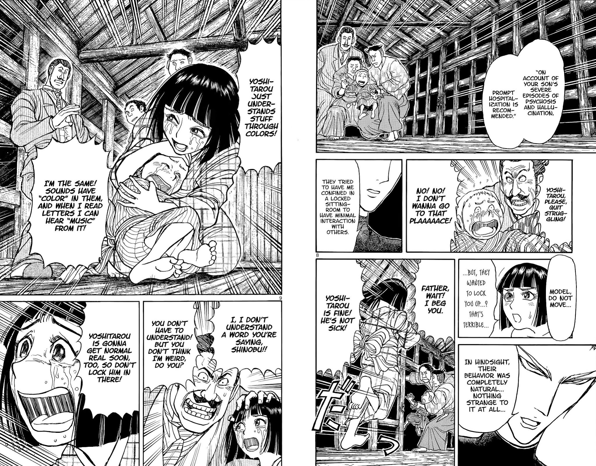 Souboutei Kowasu Beshi Chapter 109 page 5 - Chapter 109: Deido's Story