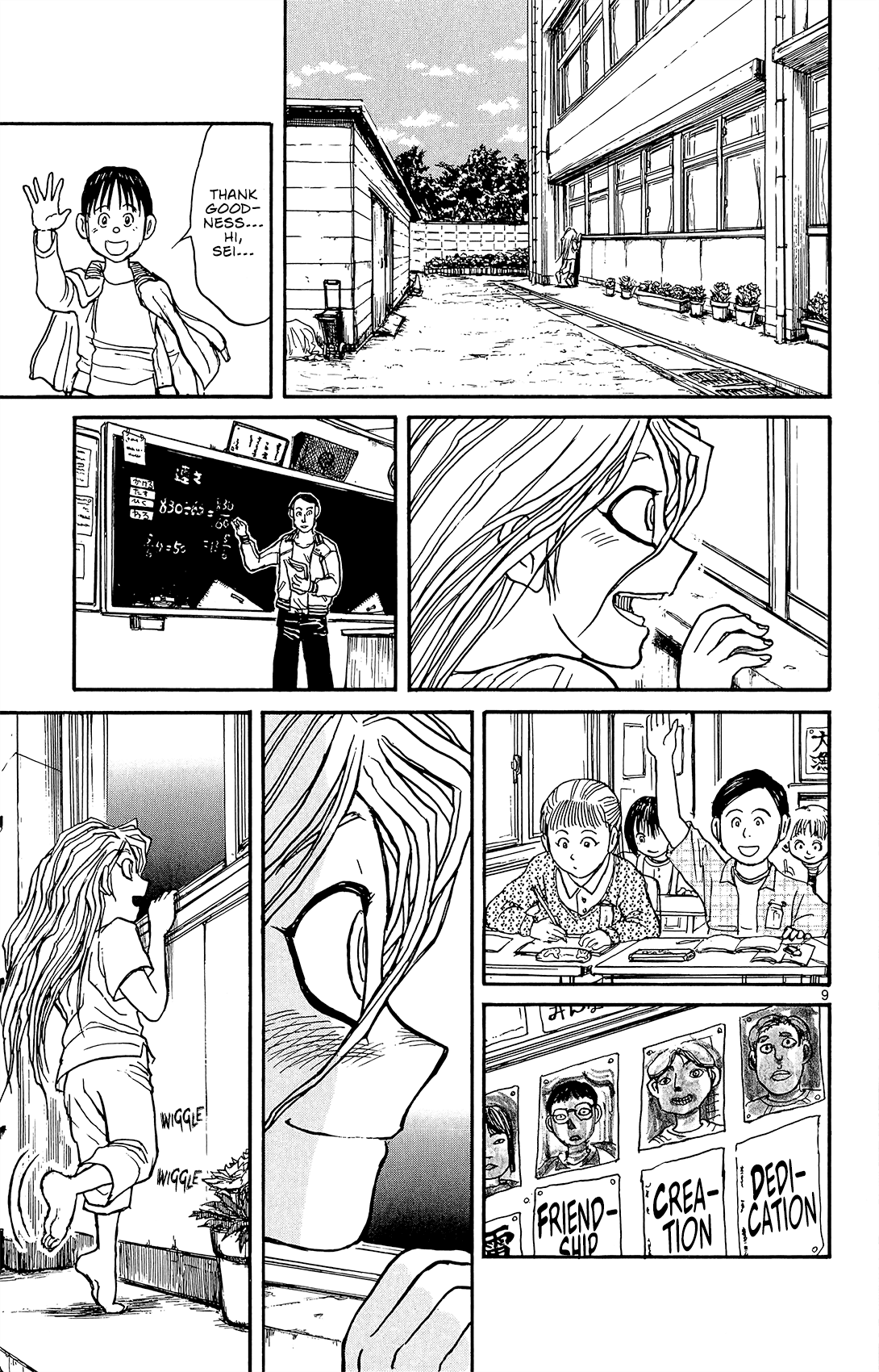 Souboutei Kowasu Beshi Chapter 11 page 10 - Chapter 11: Back To School (2)