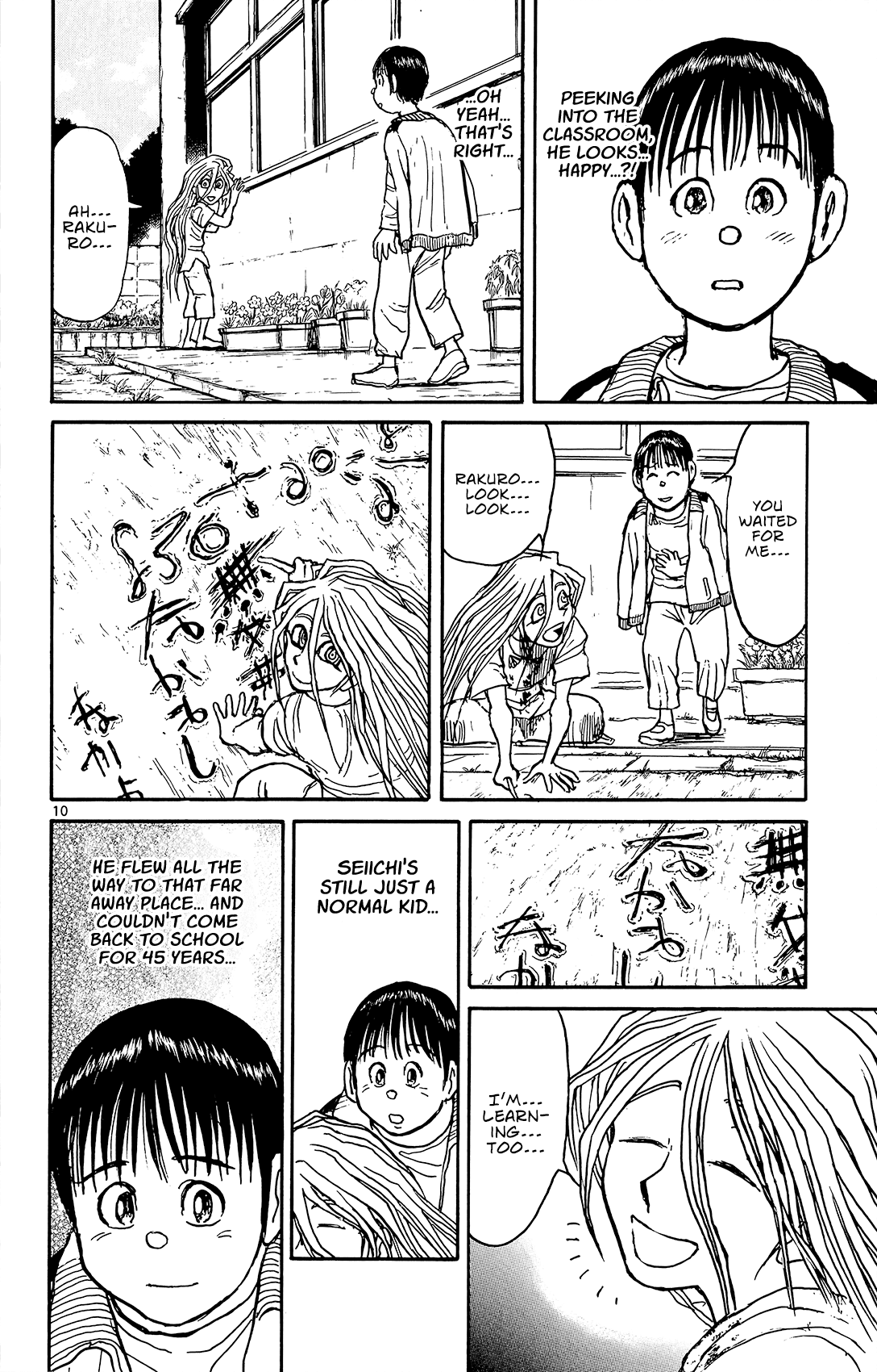 Souboutei Kowasu Beshi Chapter 11 page 11 - Chapter 11: Back To School (2)
