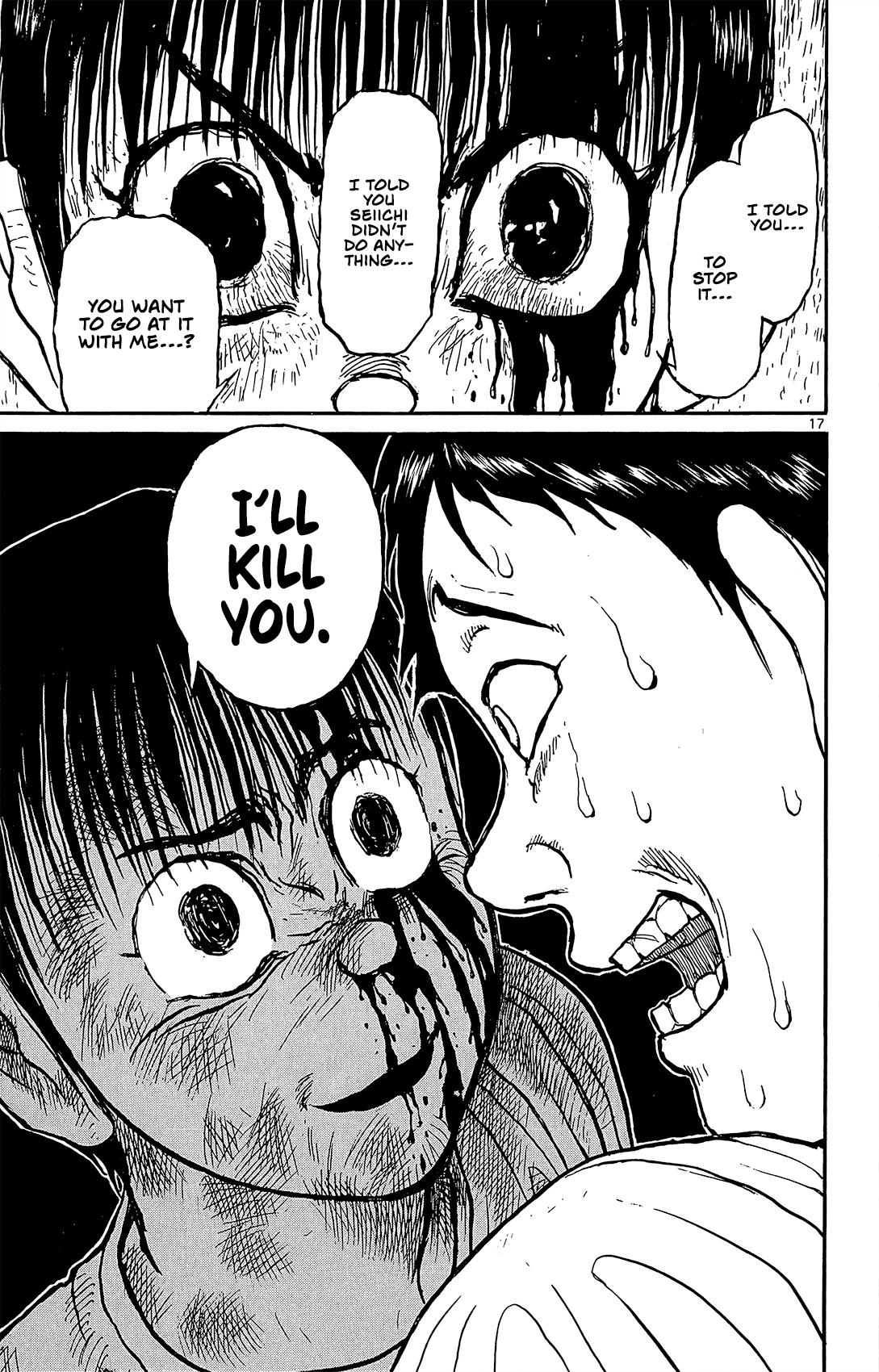 Souboutei Kowasu Beshi Chapter 11 page 17 - Chapter 11: Back To School (2)