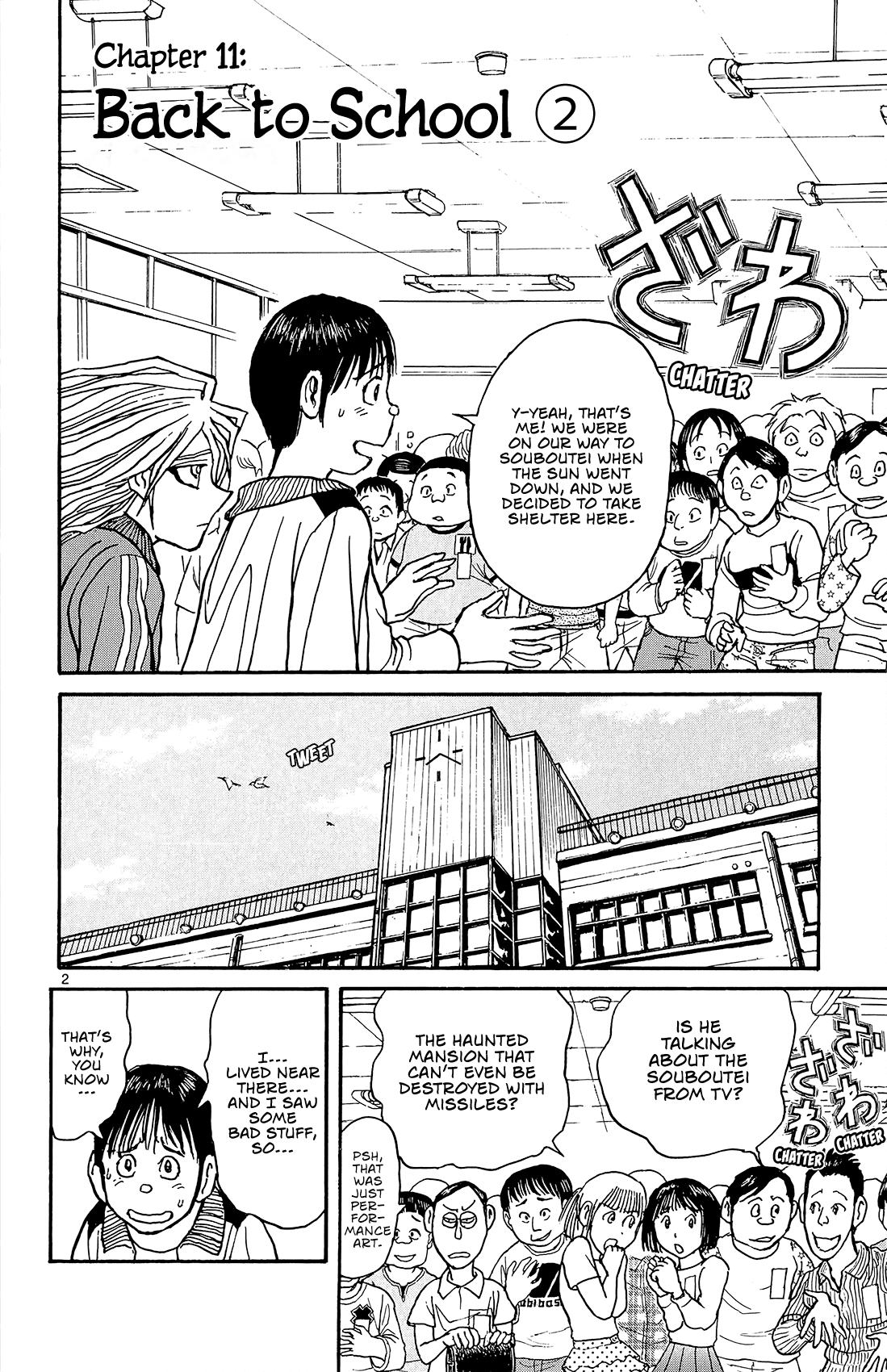 Souboutei Kowasu Beshi Chapter 11 page 3 - Chapter 11: Back To School (2)