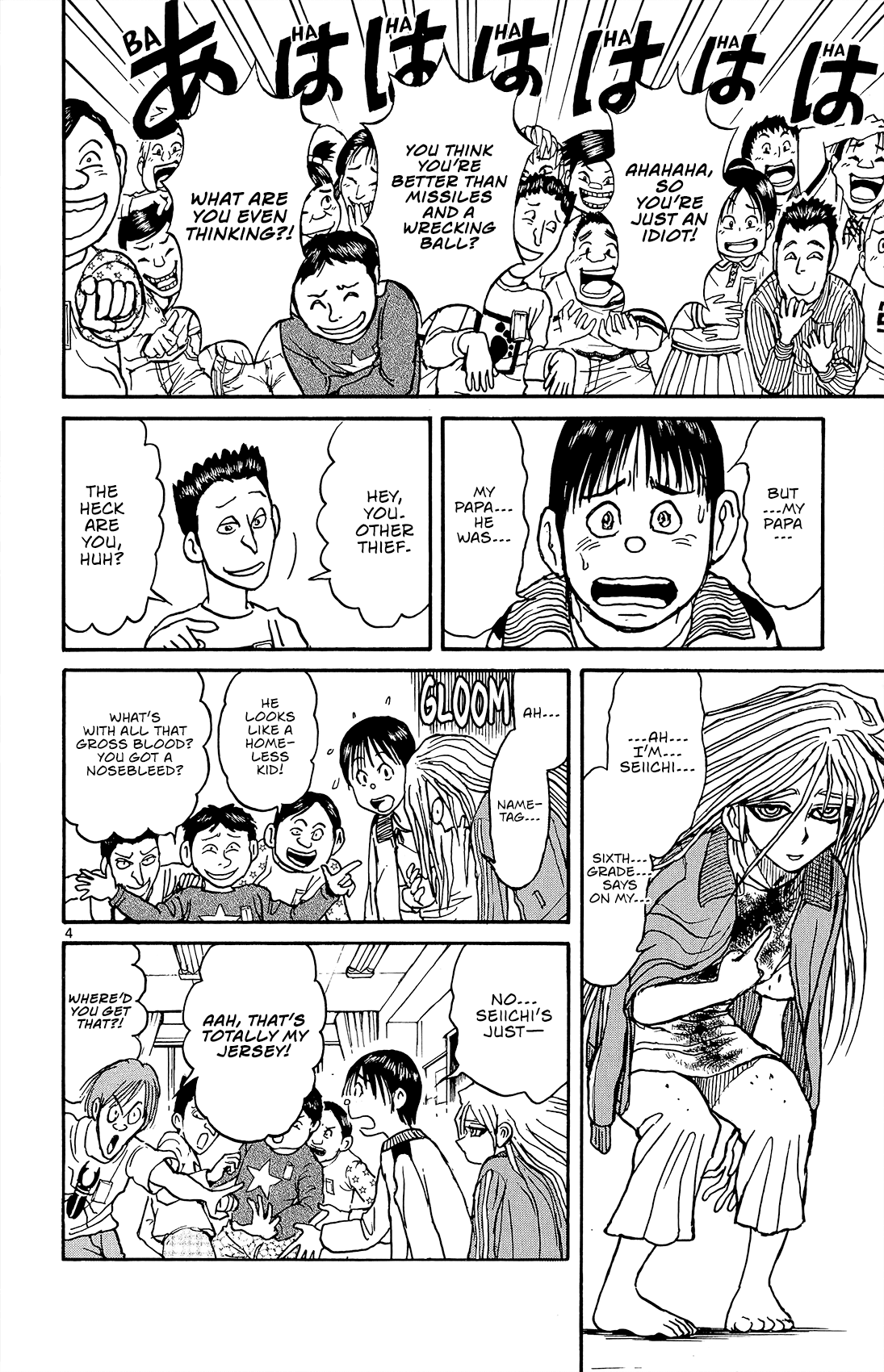 Souboutei Kowasu Beshi Chapter 11 page 5 - Chapter 11: Back To School (2)