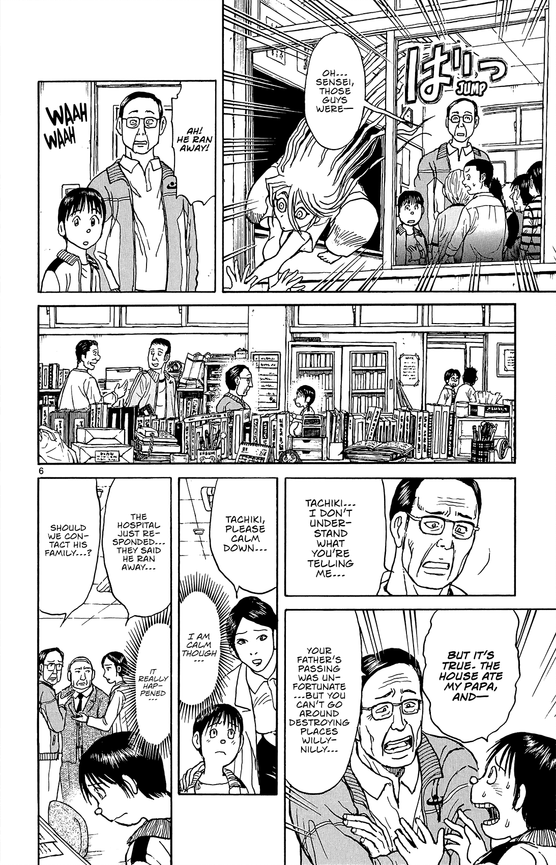 Souboutei Kowasu Beshi Chapter 11 page 7 - Chapter 11: Back To School (2)