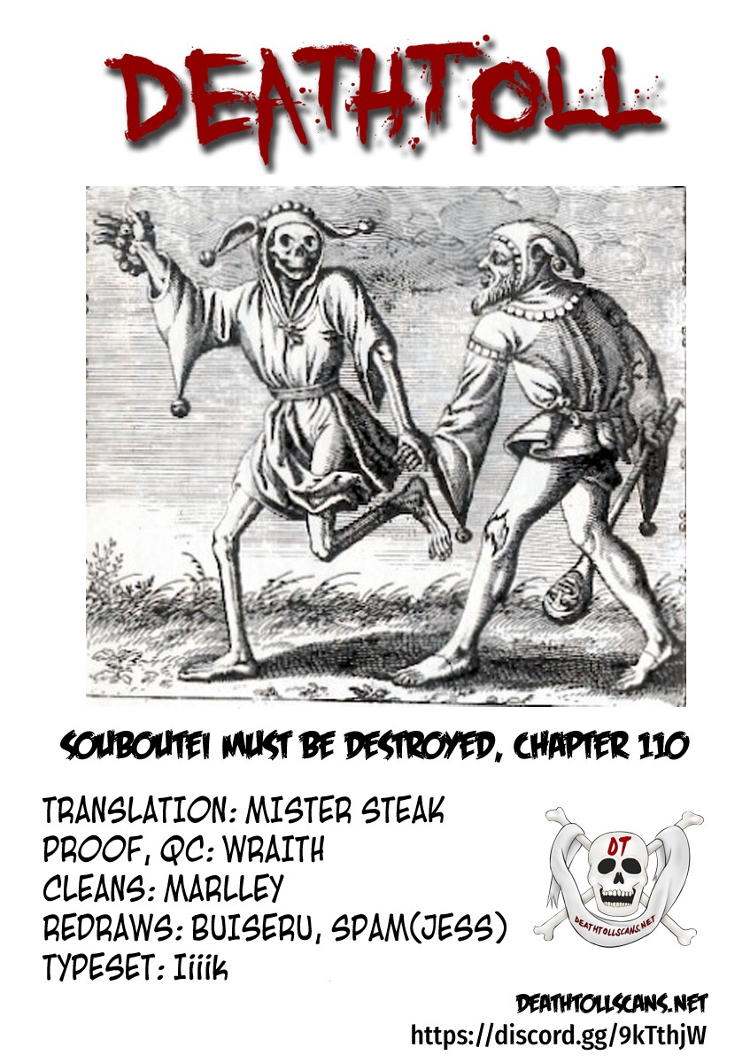 Souboutei Kowasu Beshi Chapter 110 page 12 - Chapter 110: Distant Memories