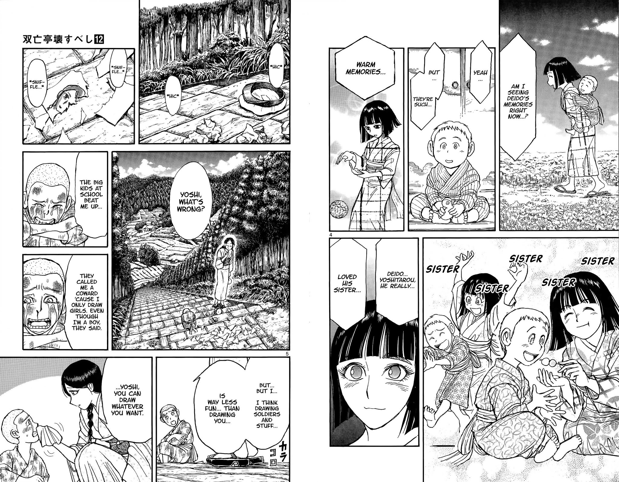 Souboutei Kowasu Beshi Chapter 110 page 3 - Chapter 110: Distant Memories