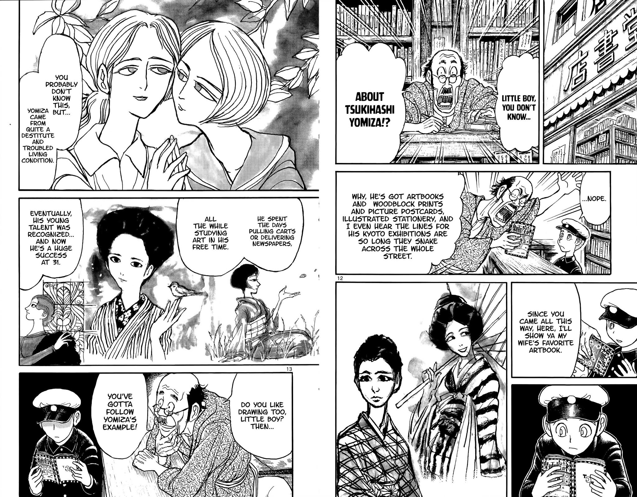 Souboutei Kowasu Beshi Chapter 110 page 7 - Chapter 110: Distant Memories