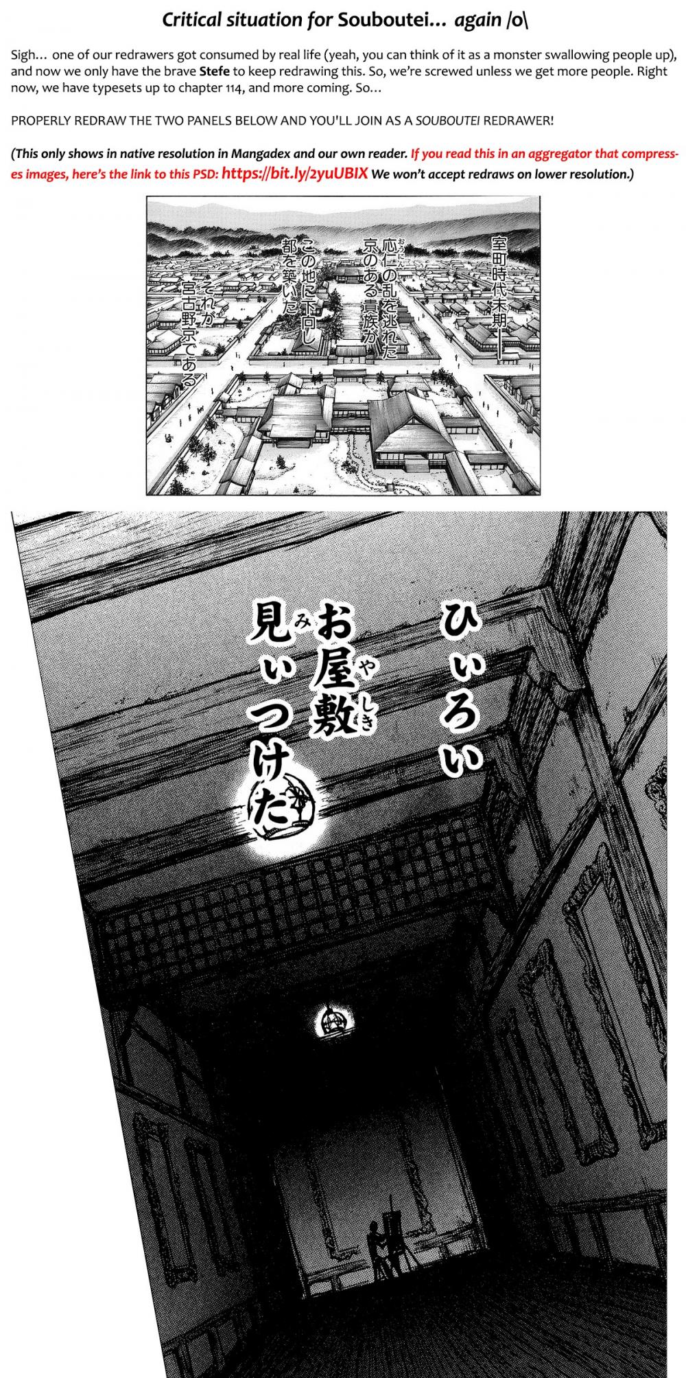 Souboutei Kowasu Beshi Chapter 111 page 1 - Chapter 111: Yomiza