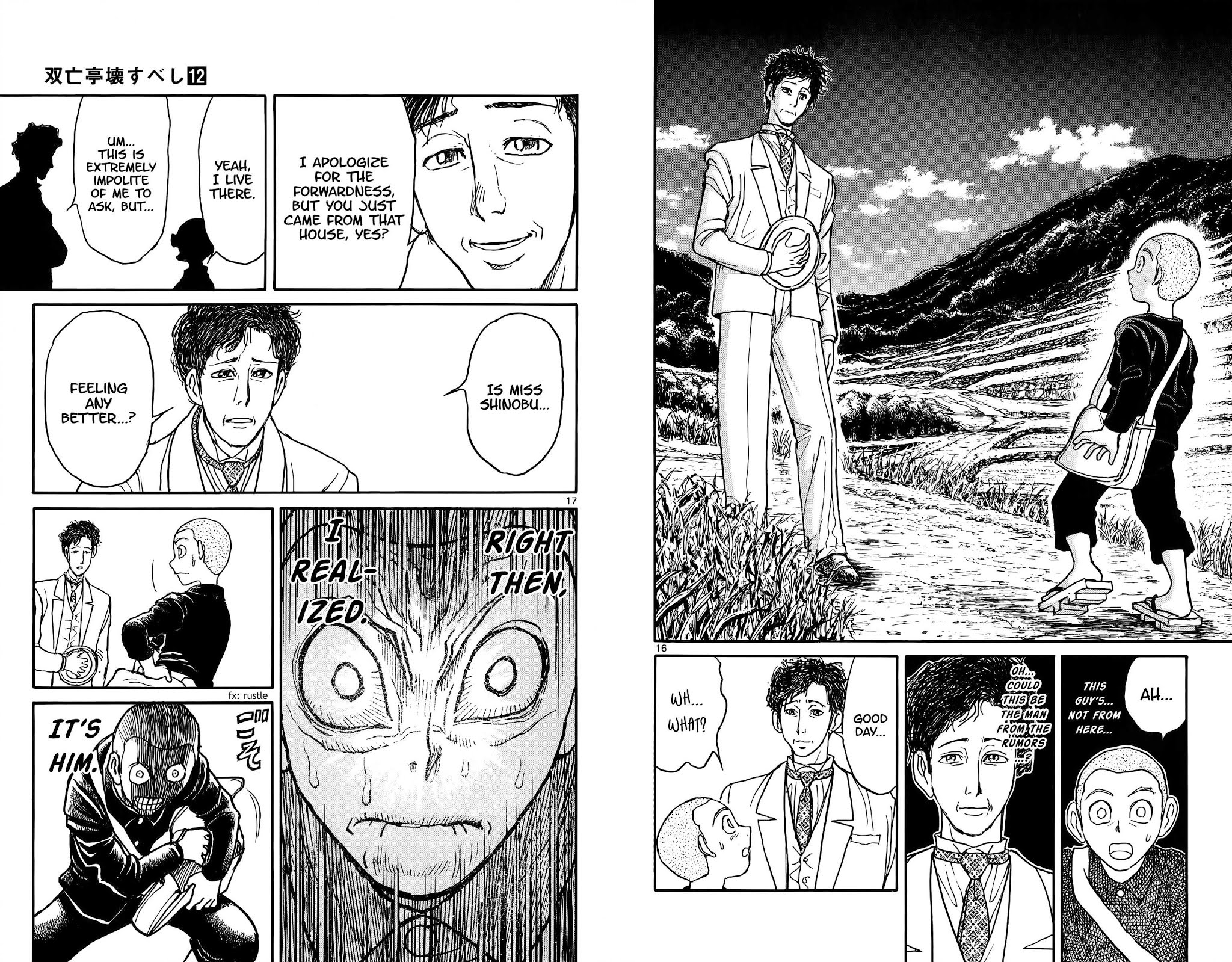 Souboutei Kowasu Beshi Chapter 111 page 11 - Chapter 111: Yomiza