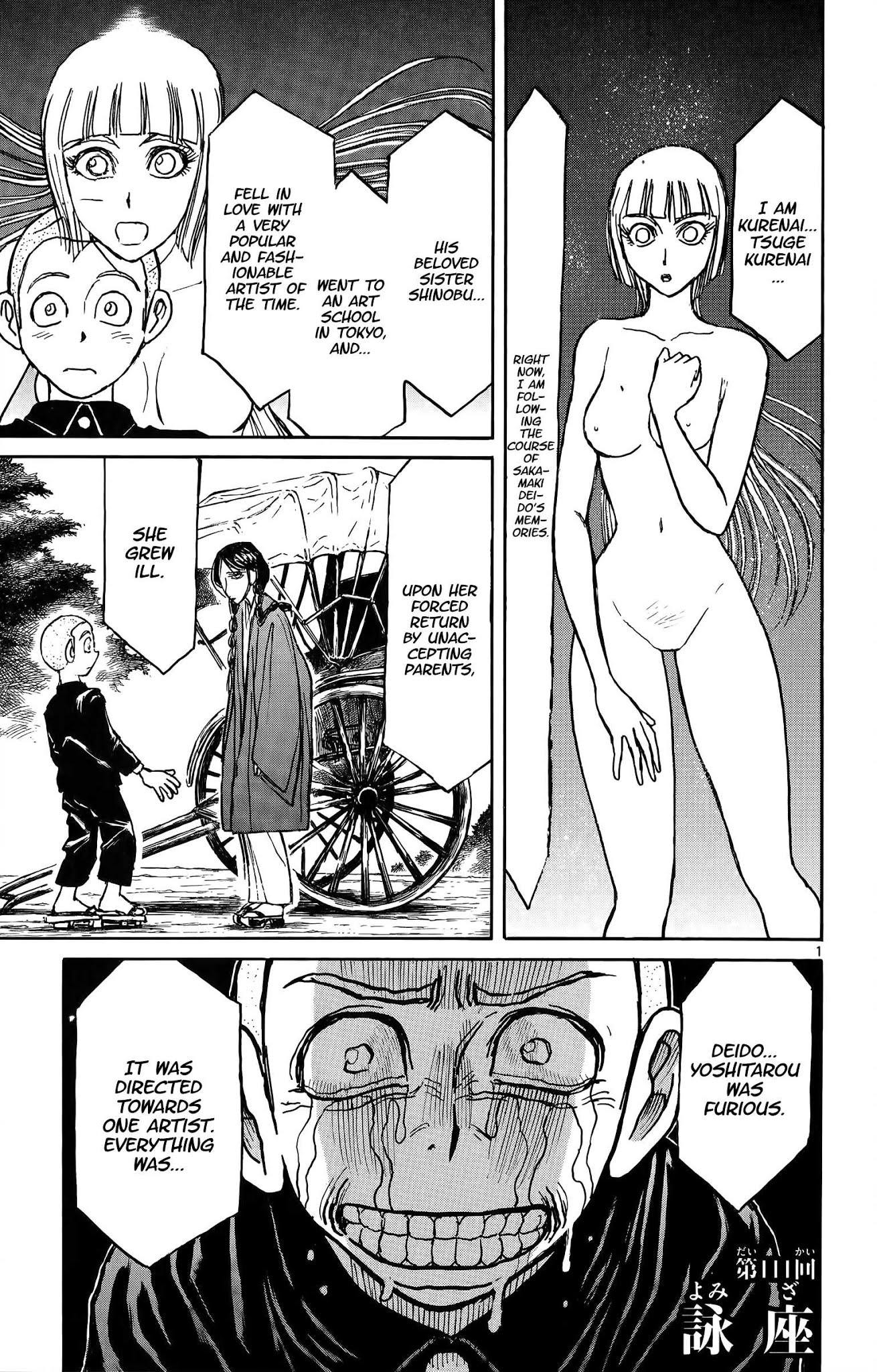 Souboutei Kowasu Beshi Chapter 111 page 3 - Chapter 111: Yomiza