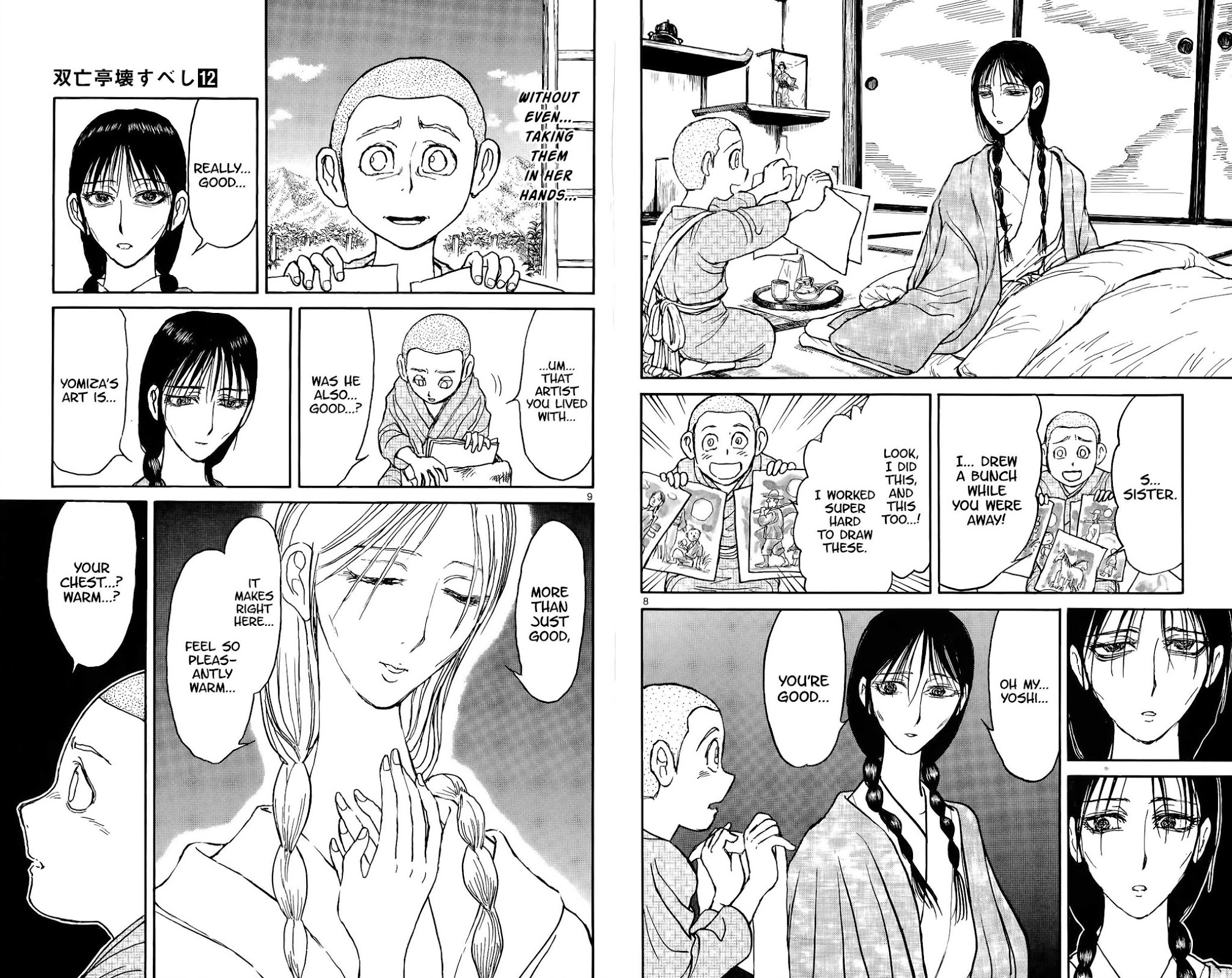 Souboutei Kowasu Beshi Chapter 111 page 7 - Chapter 111: Yomiza