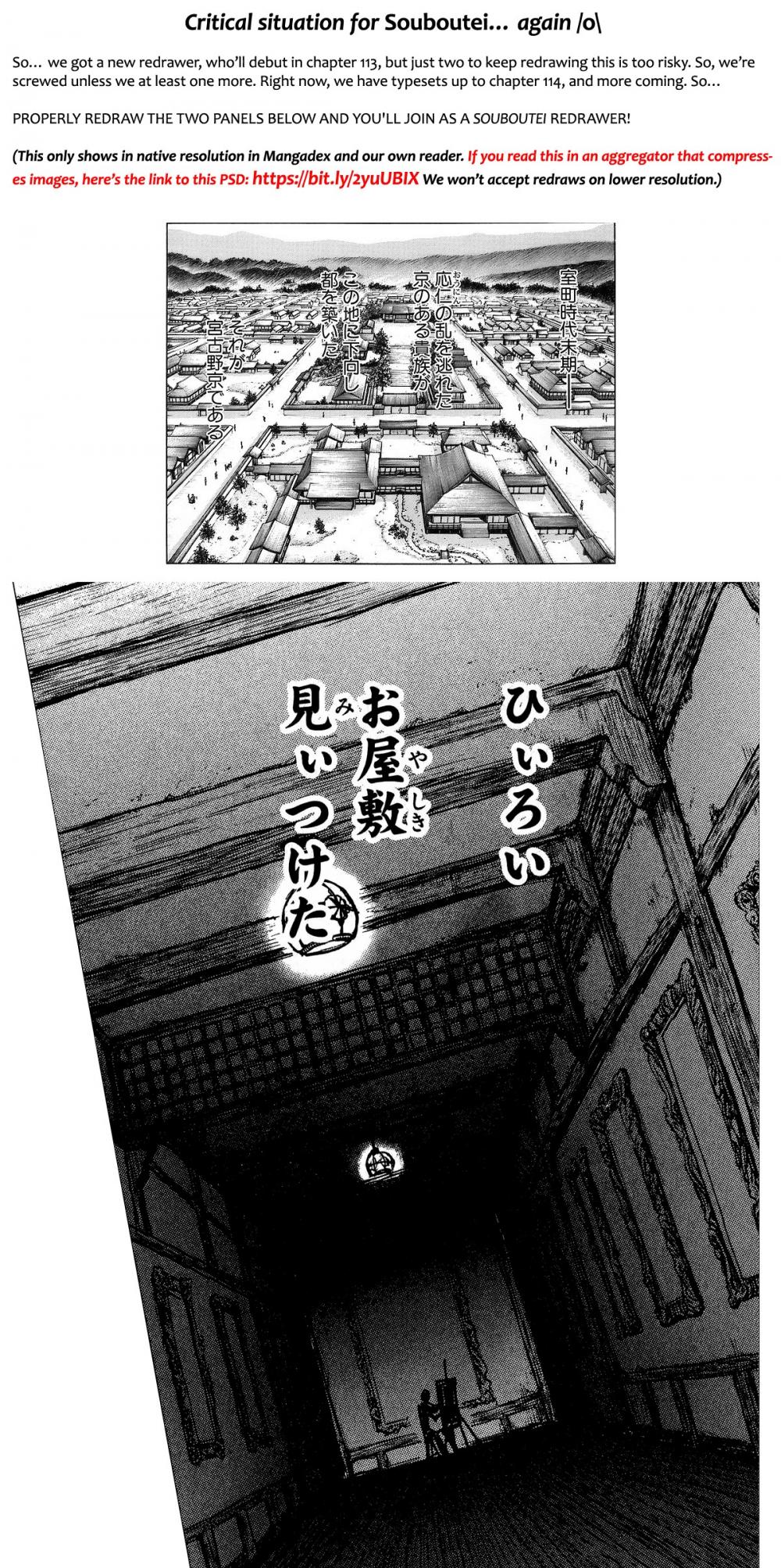 Souboutei Kowasu Beshi Chapter 112 page 1 - Chapter 112: That Night