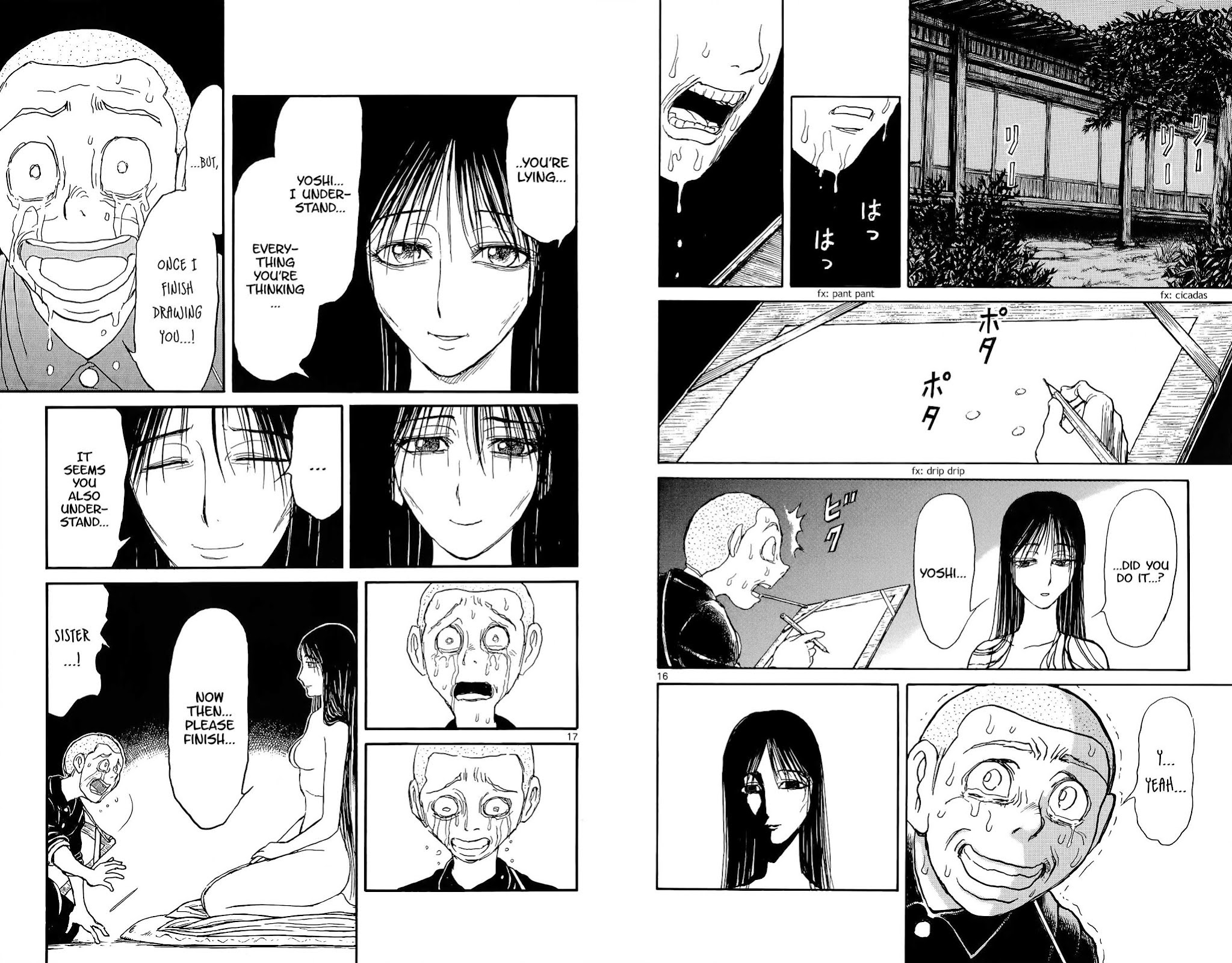 Souboutei Kowasu Beshi Chapter 112 page 11 - Chapter 112: That Night