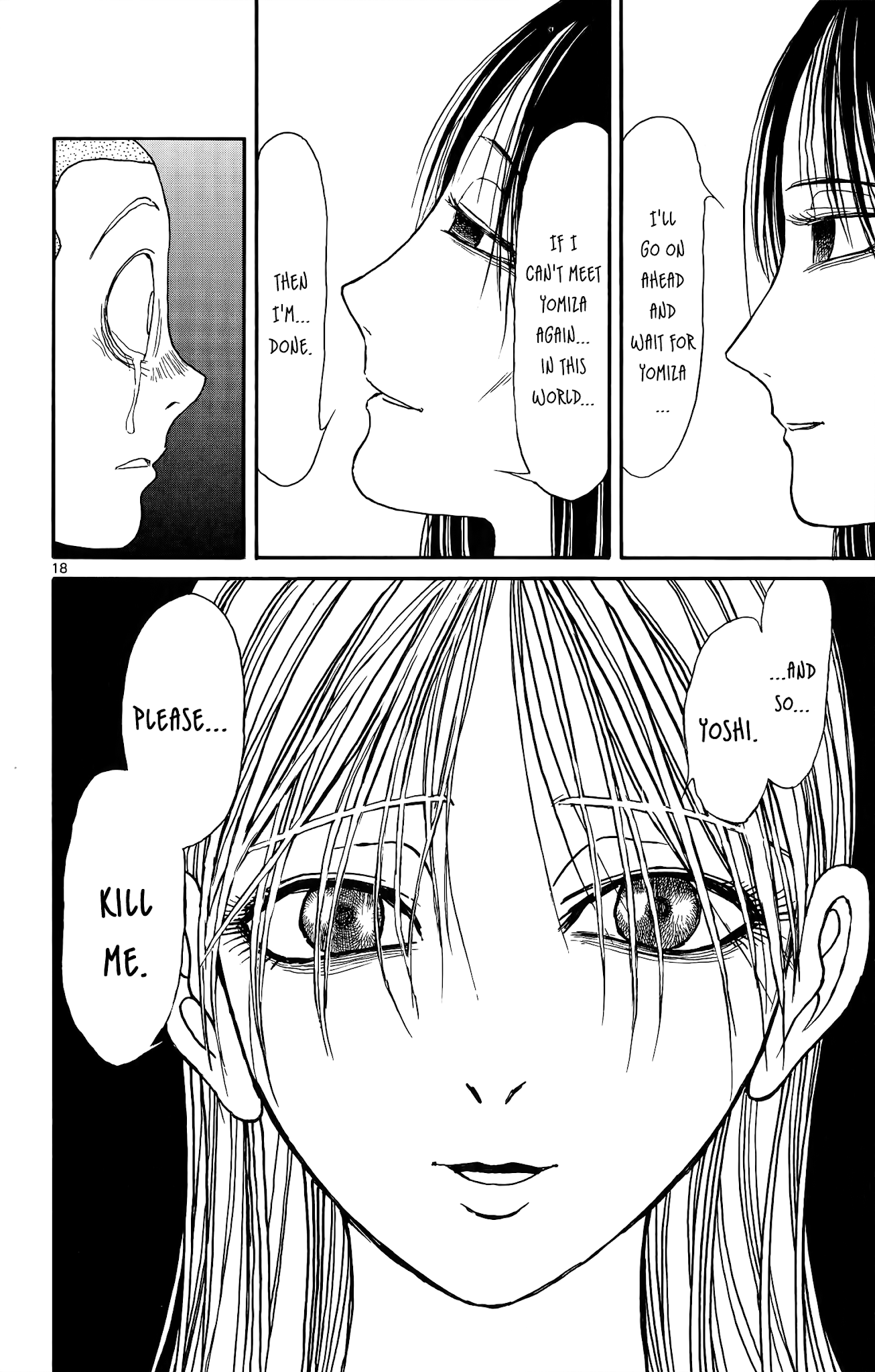 Souboutei Kowasu Beshi Chapter 112 page 12 - Chapter 112: That Night