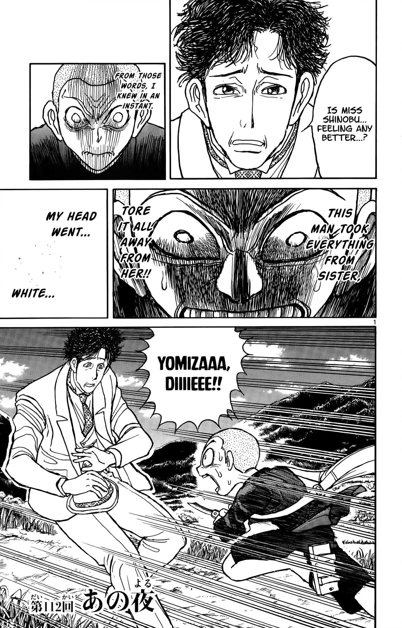 Souboutei Kowasu Beshi Chapter 112 page 3 - Chapter 112: That Night