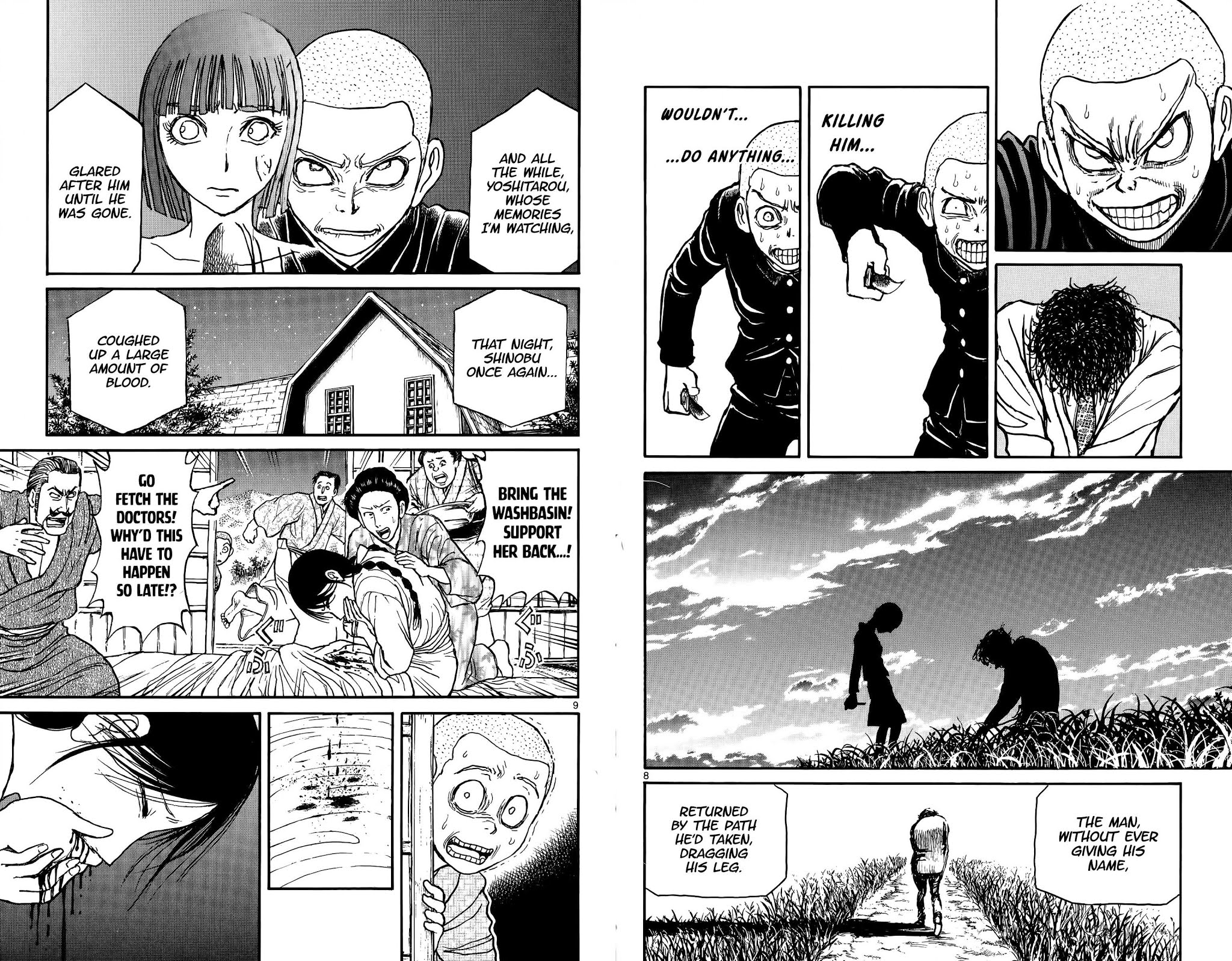 Souboutei Kowasu Beshi Chapter 112 page 7 - Chapter 112: That Night