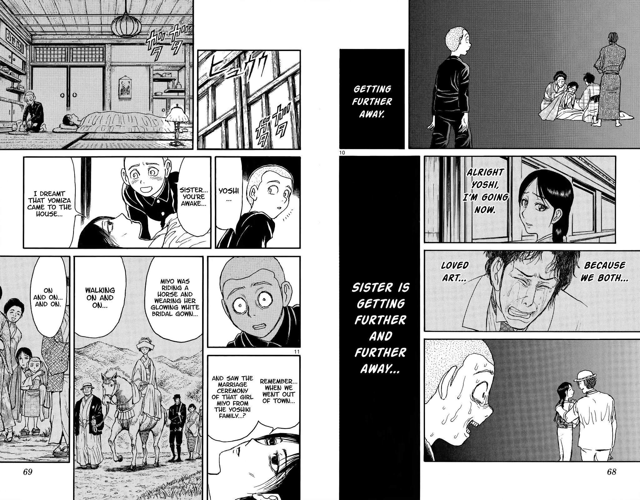 Souboutei Kowasu Beshi Chapter 112 page 8 - Chapter 112: That Night
