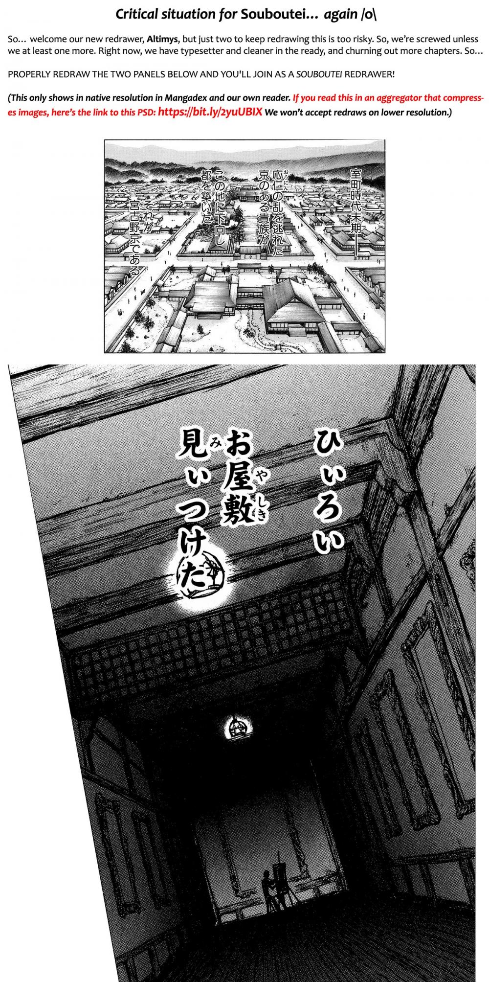 Souboutei Kowasu Beshi Chapter 113 page 1 - Chapter 113: Memory of That Night