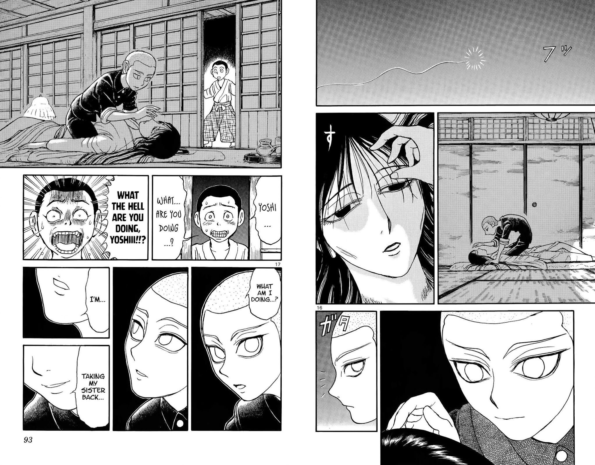 Souboutei Kowasu Beshi Chapter 113 page 11 - Chapter 113: Memory of That Night