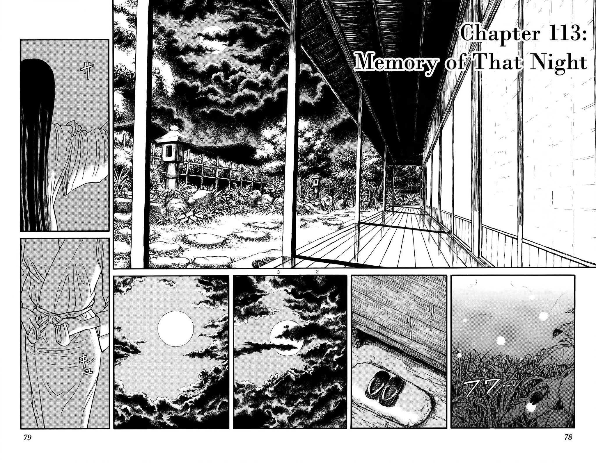 Souboutei Kowasu Beshi Chapter 113 page 4 - Chapter 113: Memory of That Night