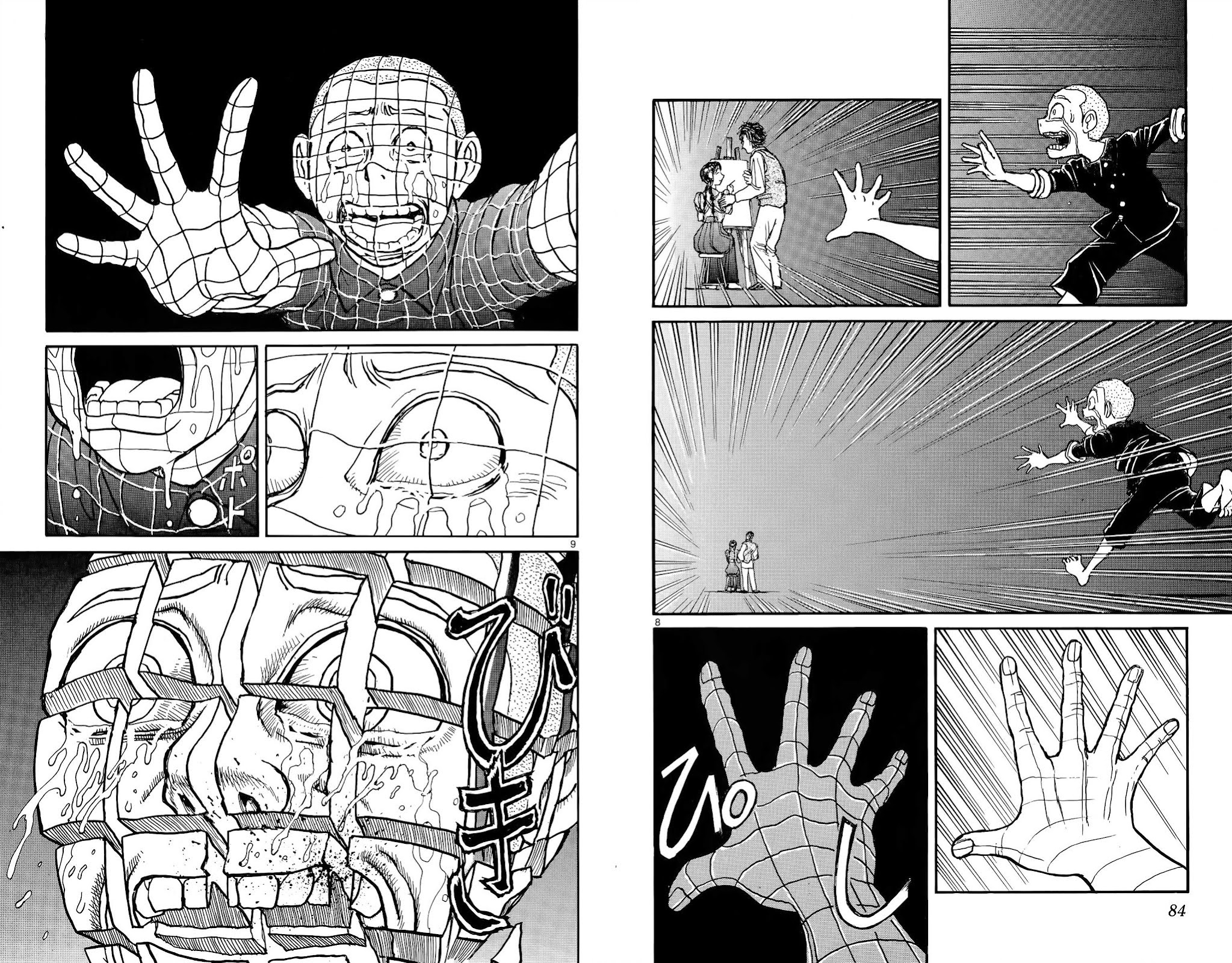Souboutei Kowasu Beshi Chapter 113 page 7 - Chapter 113: Memory of That Night