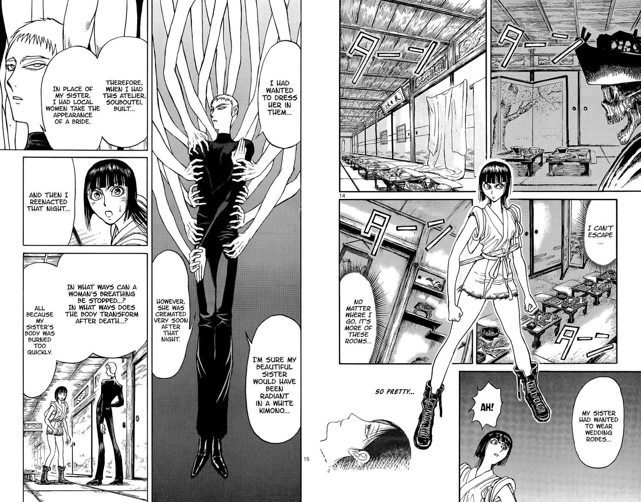 Souboutei Kowasu Beshi Chapter 114 page 10 - Chapter 114: The Banquet Rooms