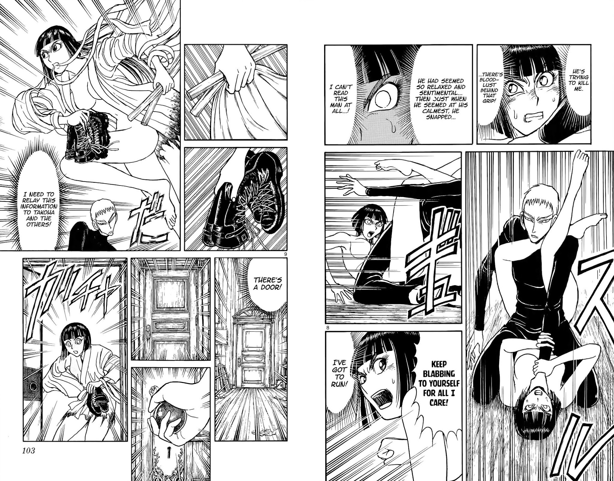 Souboutei Kowasu Beshi Chapter 114 page 7 - Chapter 114: The Banquet Rooms