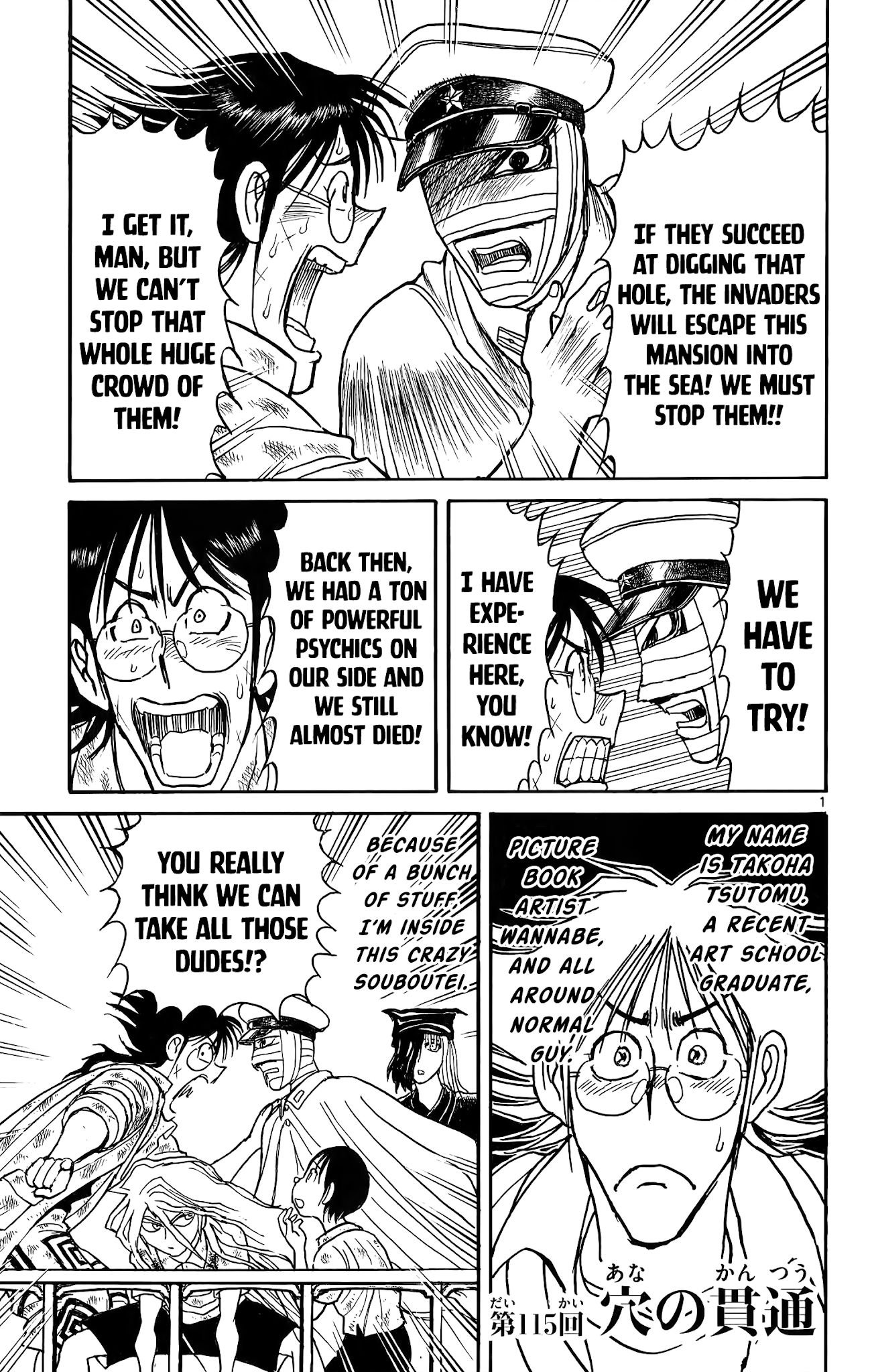 Souboutei Kowasu Beshi Chapter 115 page 3 - Chapter 115: Through The Hole