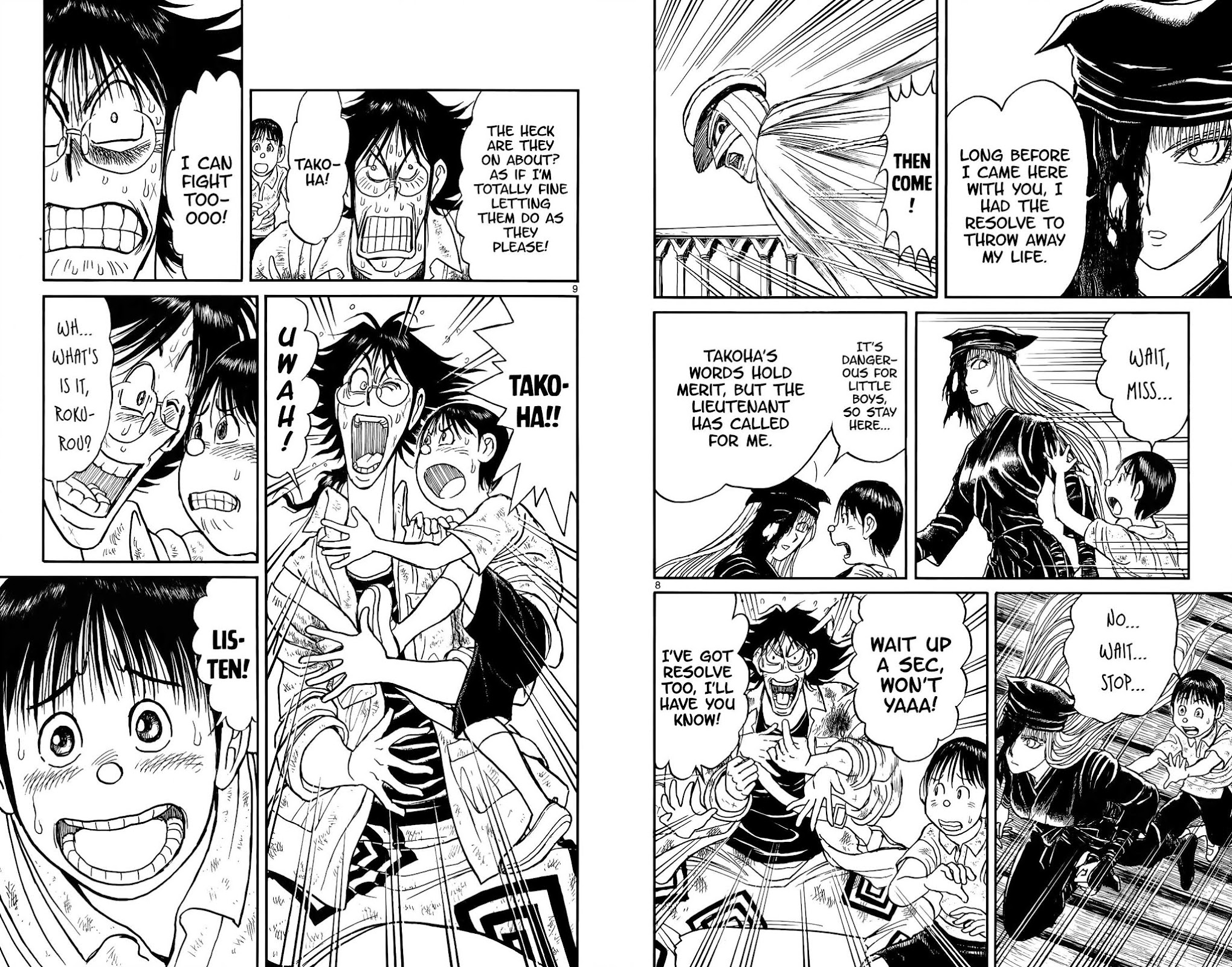 Souboutei Kowasu Beshi Chapter 115 page 7 - Chapter 115: Through The Hole