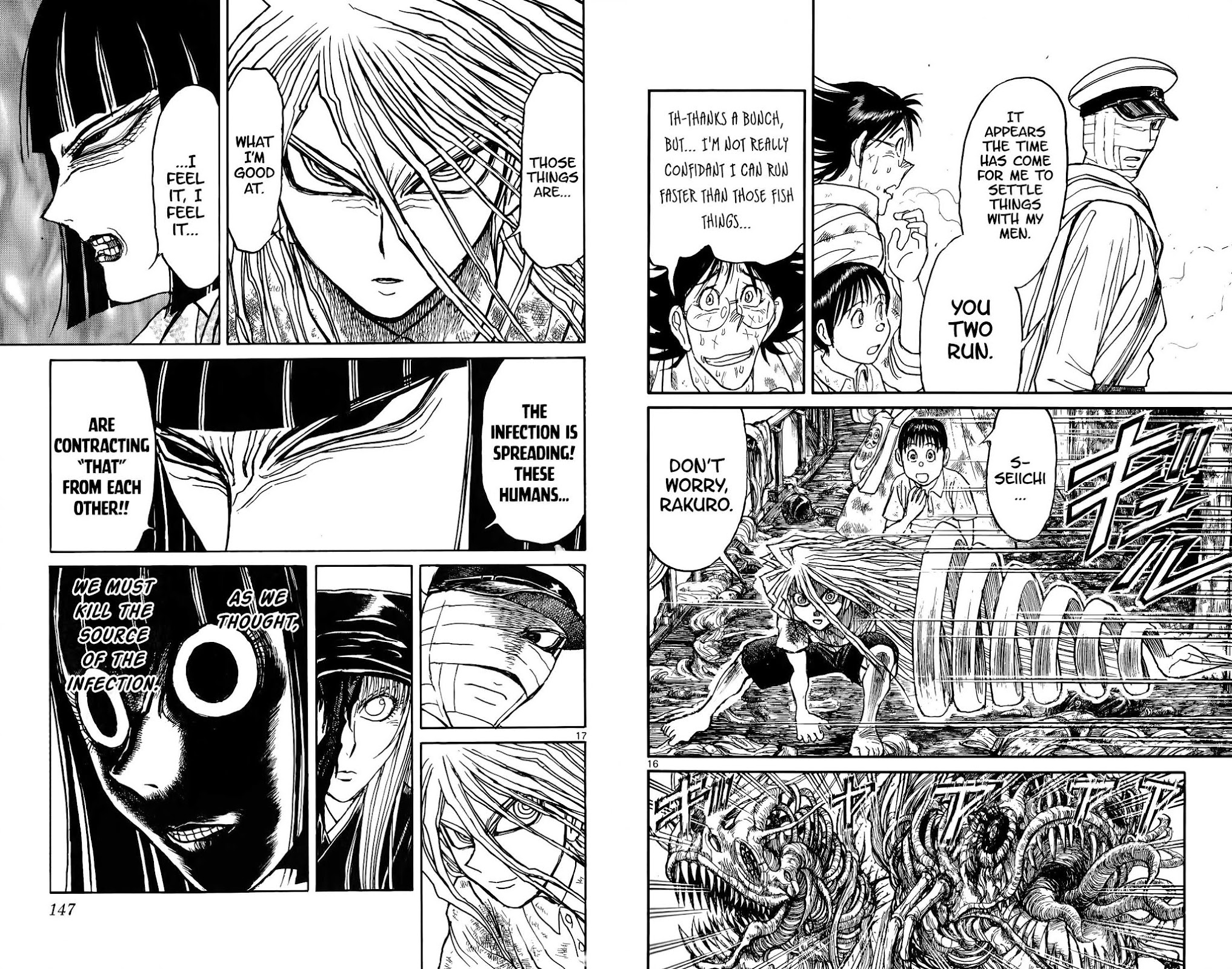 Souboutei Kowasu Beshi Chapter 116 page 11 - Chapter 116: The Contagion