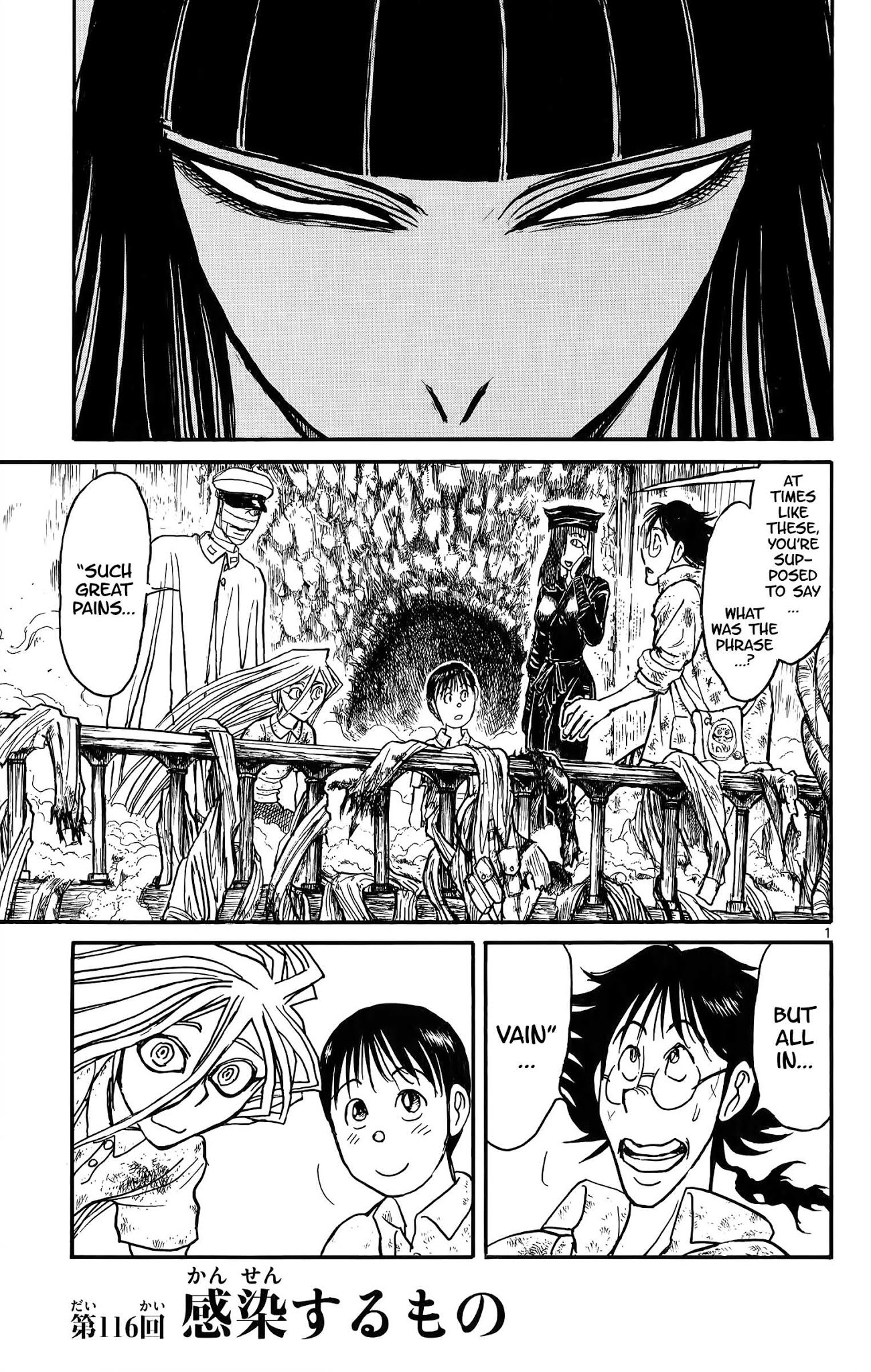 Souboutei Kowasu Beshi Chapter 116 page 3 - Chapter 116: The Contagion