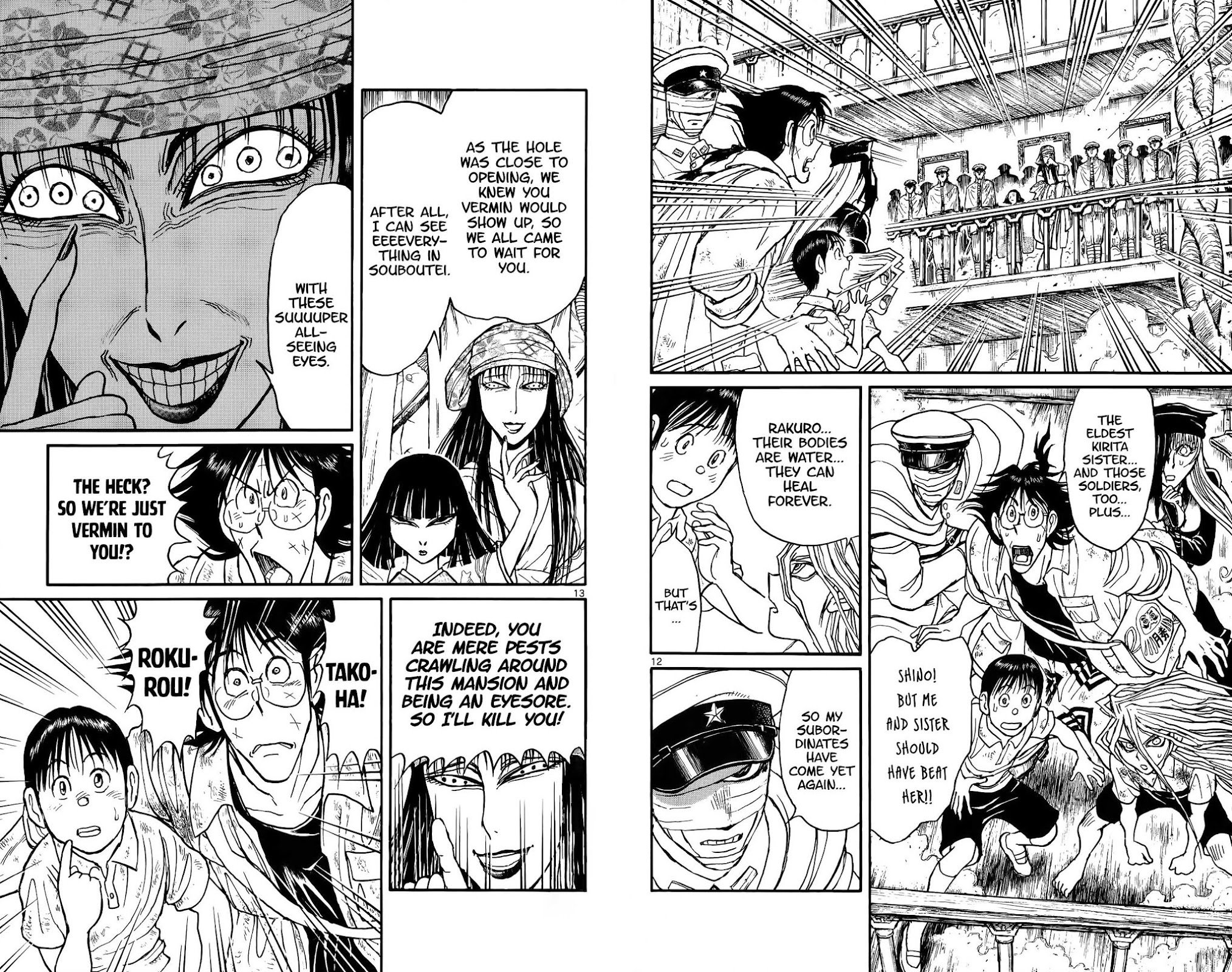 Souboutei Kowasu Beshi Chapter 116 page 9 - Chapter 116: The Contagion