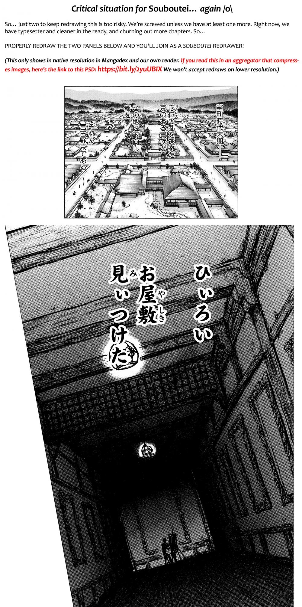 Souboutei Kowasu Beshi Chapter 118 page 1 - Chapter 118: Our Wills Become One