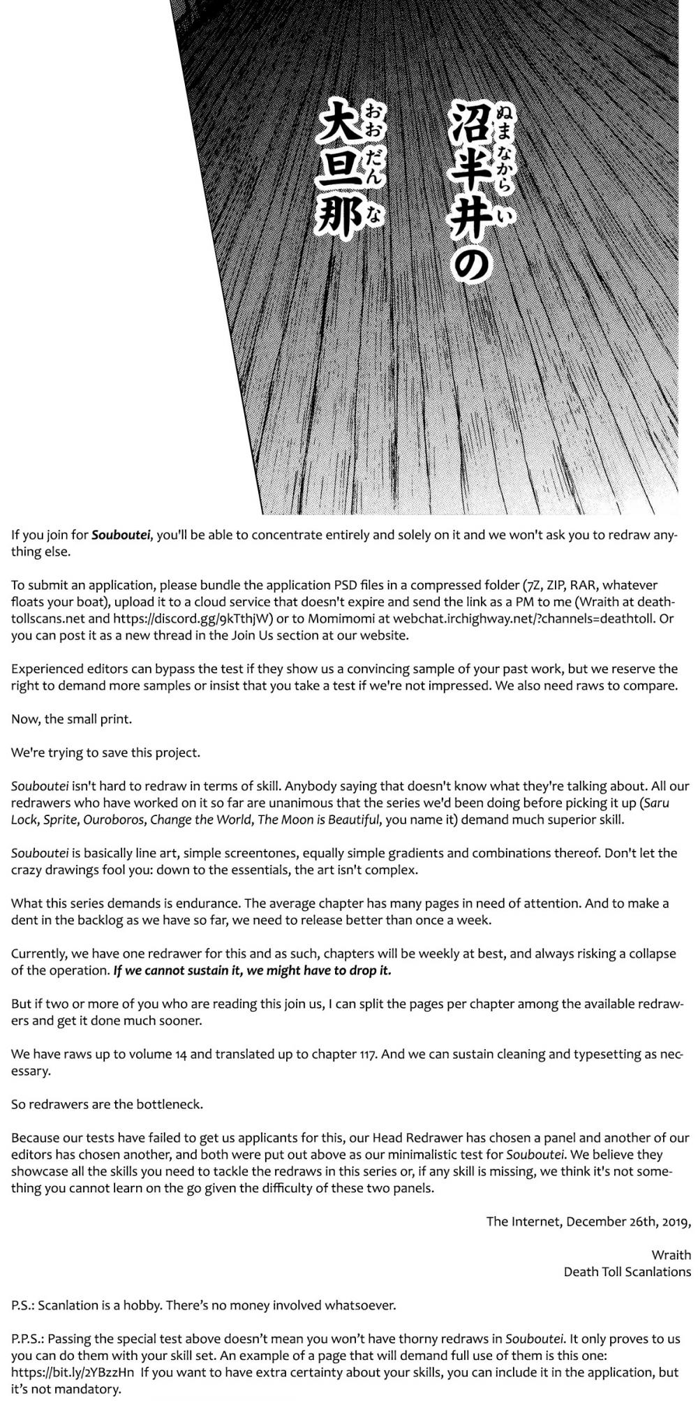 Souboutei Kowasu Beshi Chapter 118 page 2 - Chapter 118: Our Wills Become One