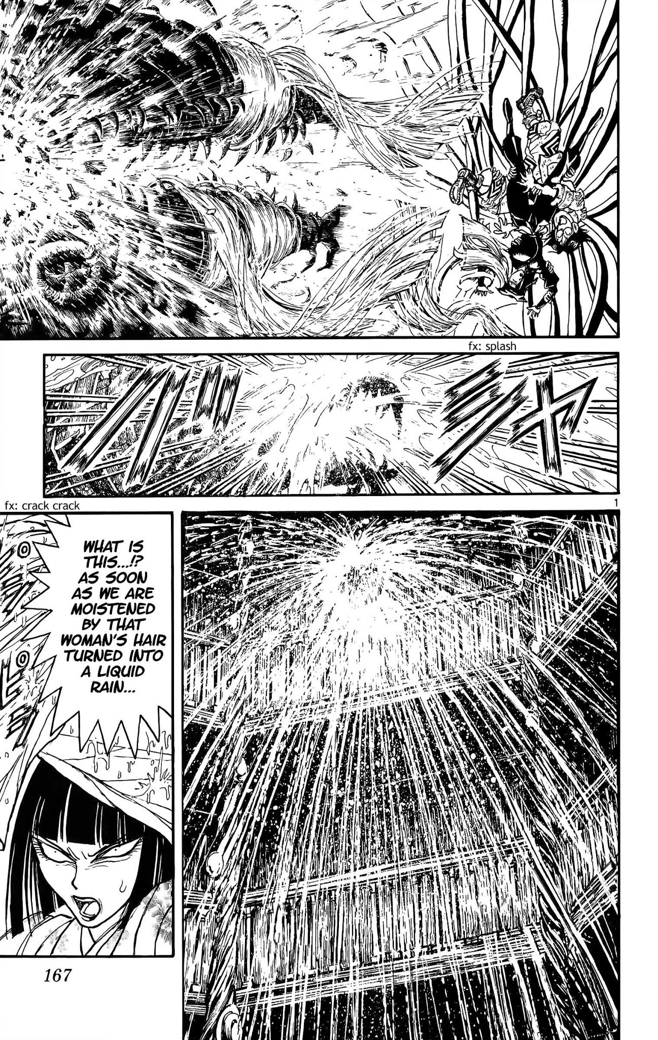 Souboutei Kowasu Beshi Chapter 118 page 3 - Chapter 118: Our Wills Become One