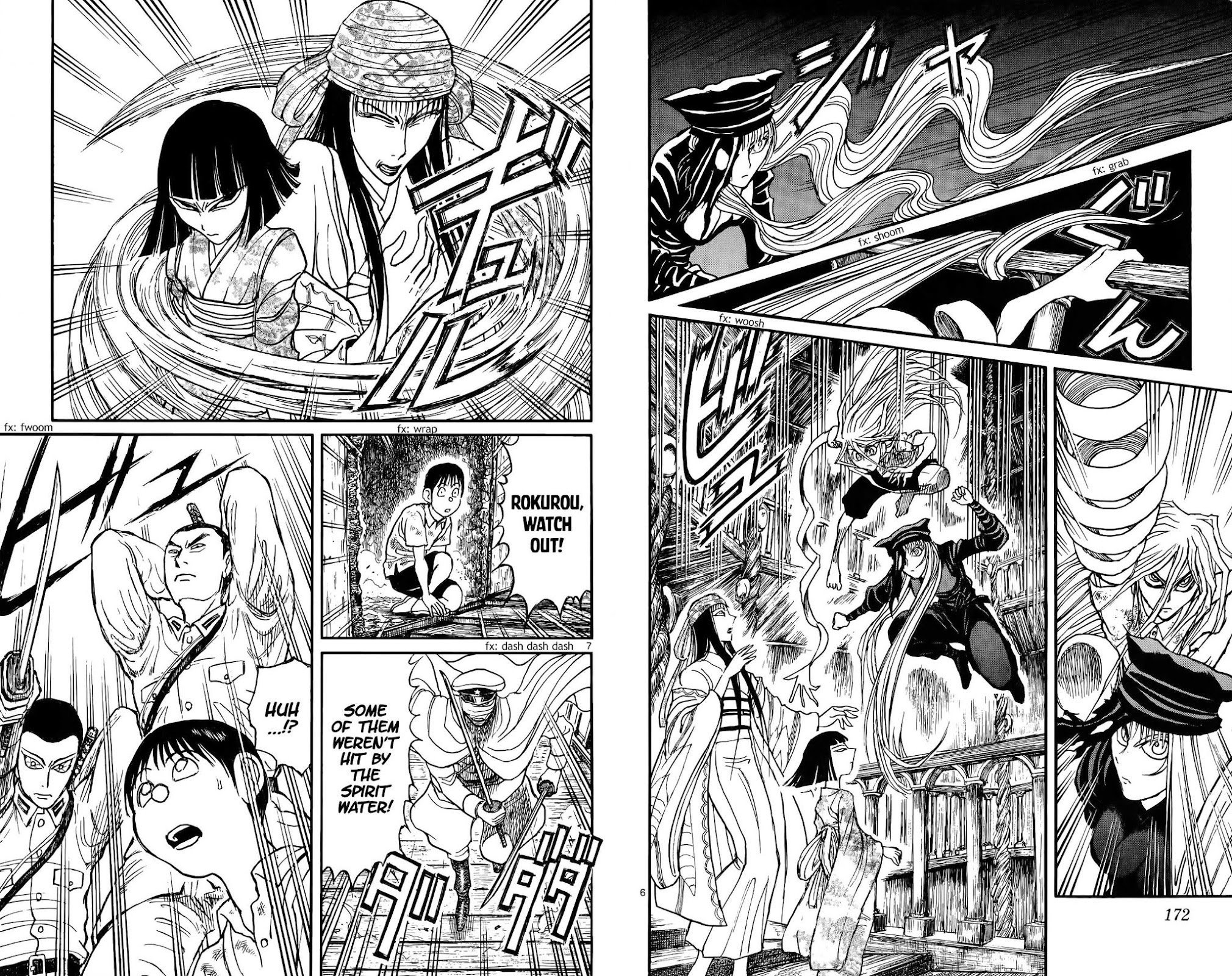 Souboutei Kowasu Beshi Chapter 118 page 6 - Chapter 118: Our Wills Become One